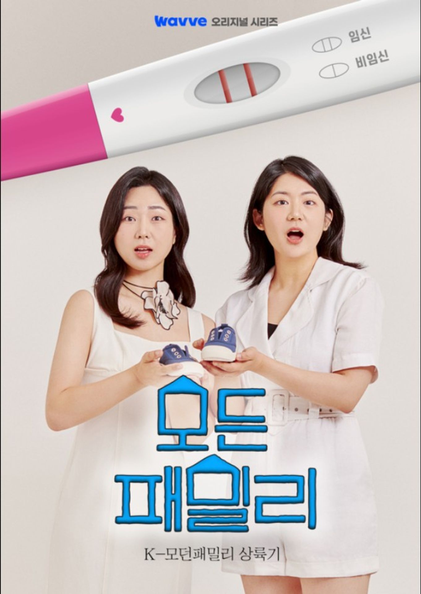 모든패밀리