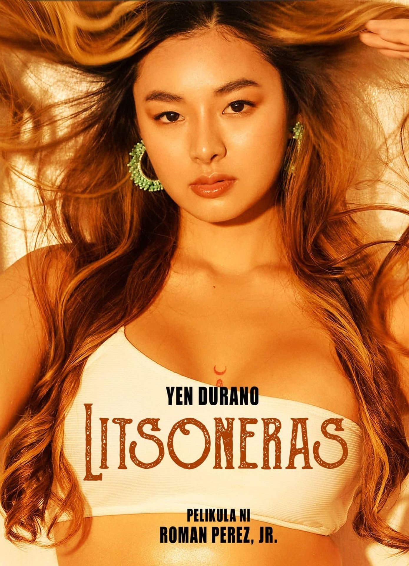 나쁜 남자