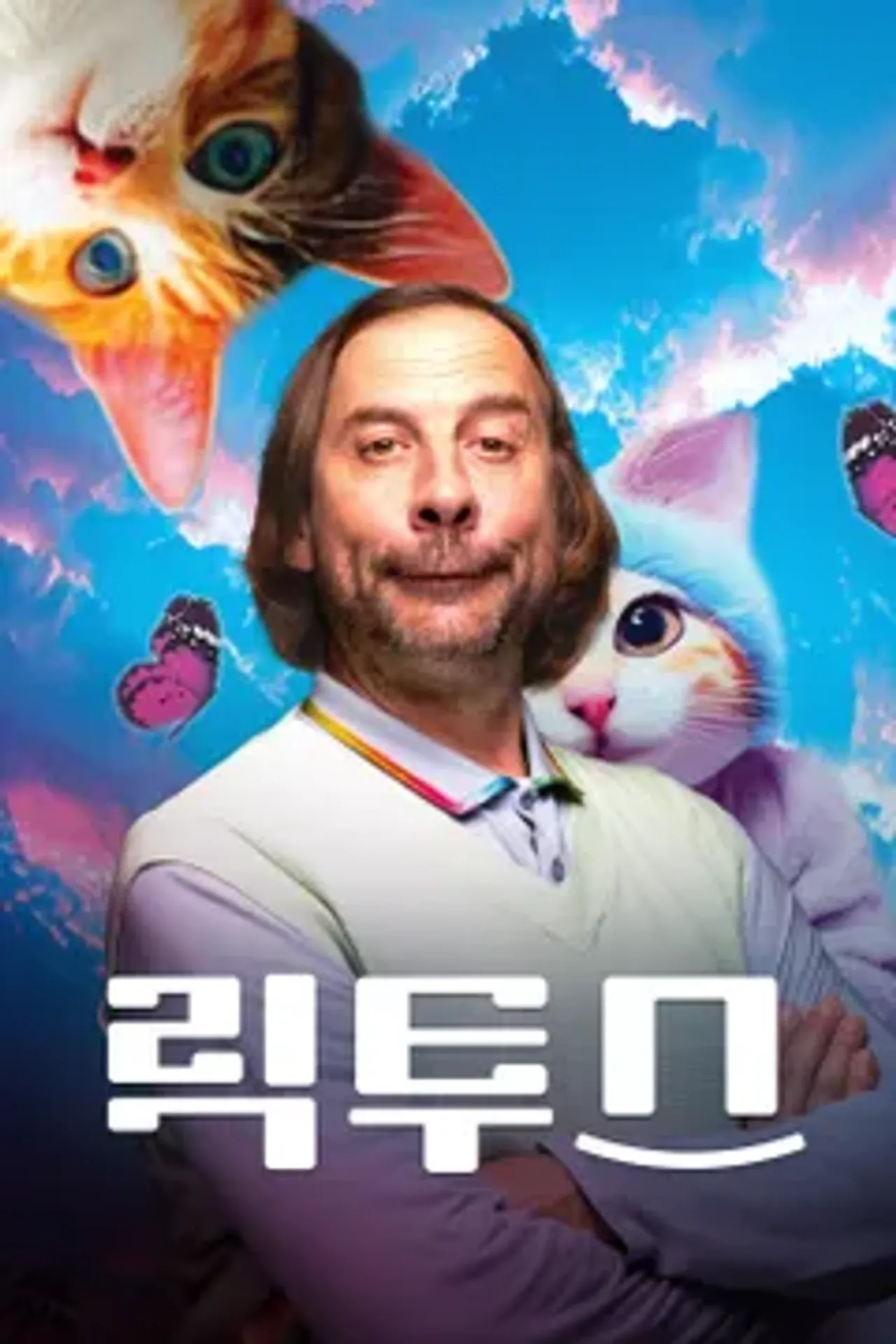 릭투스