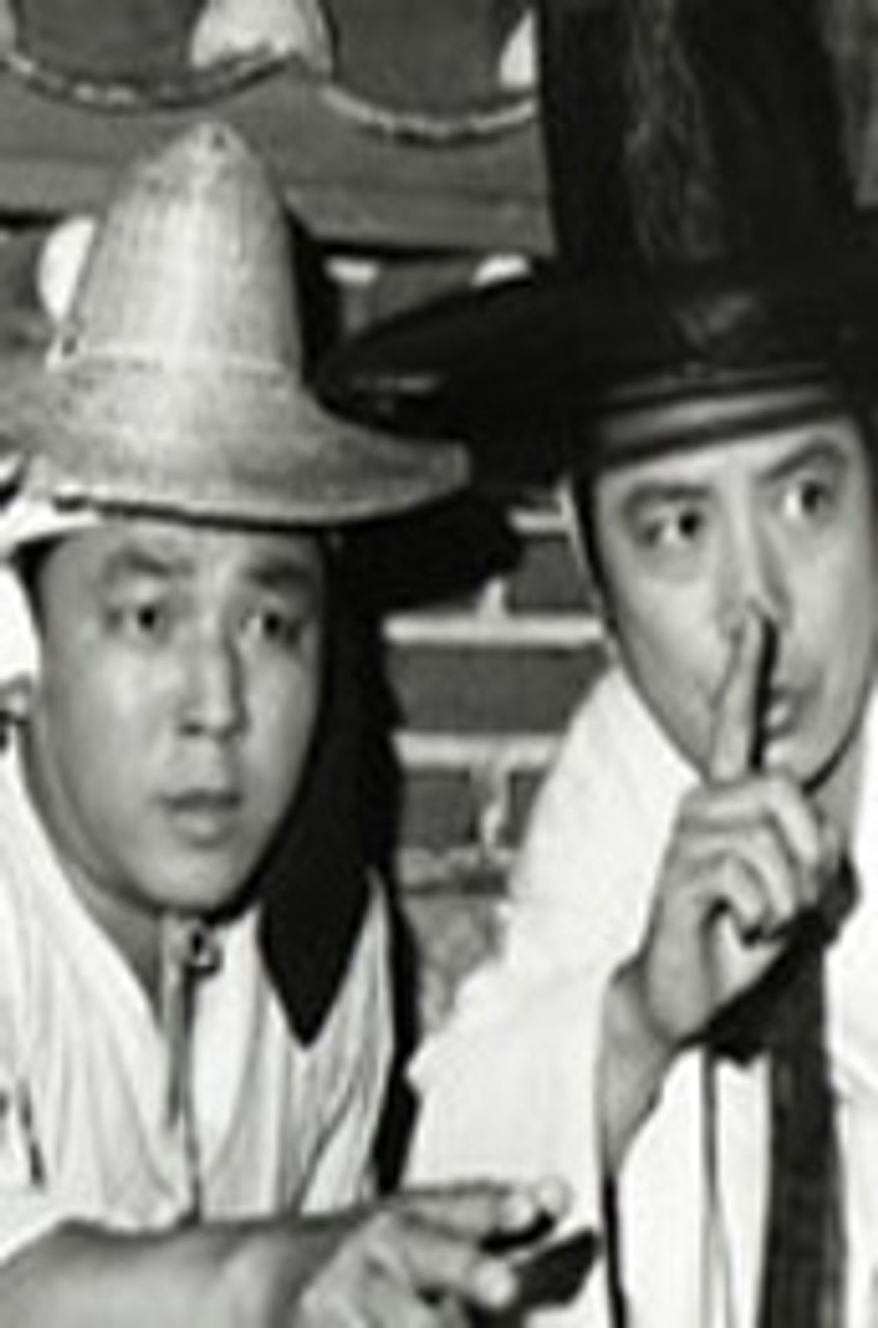 암행어사