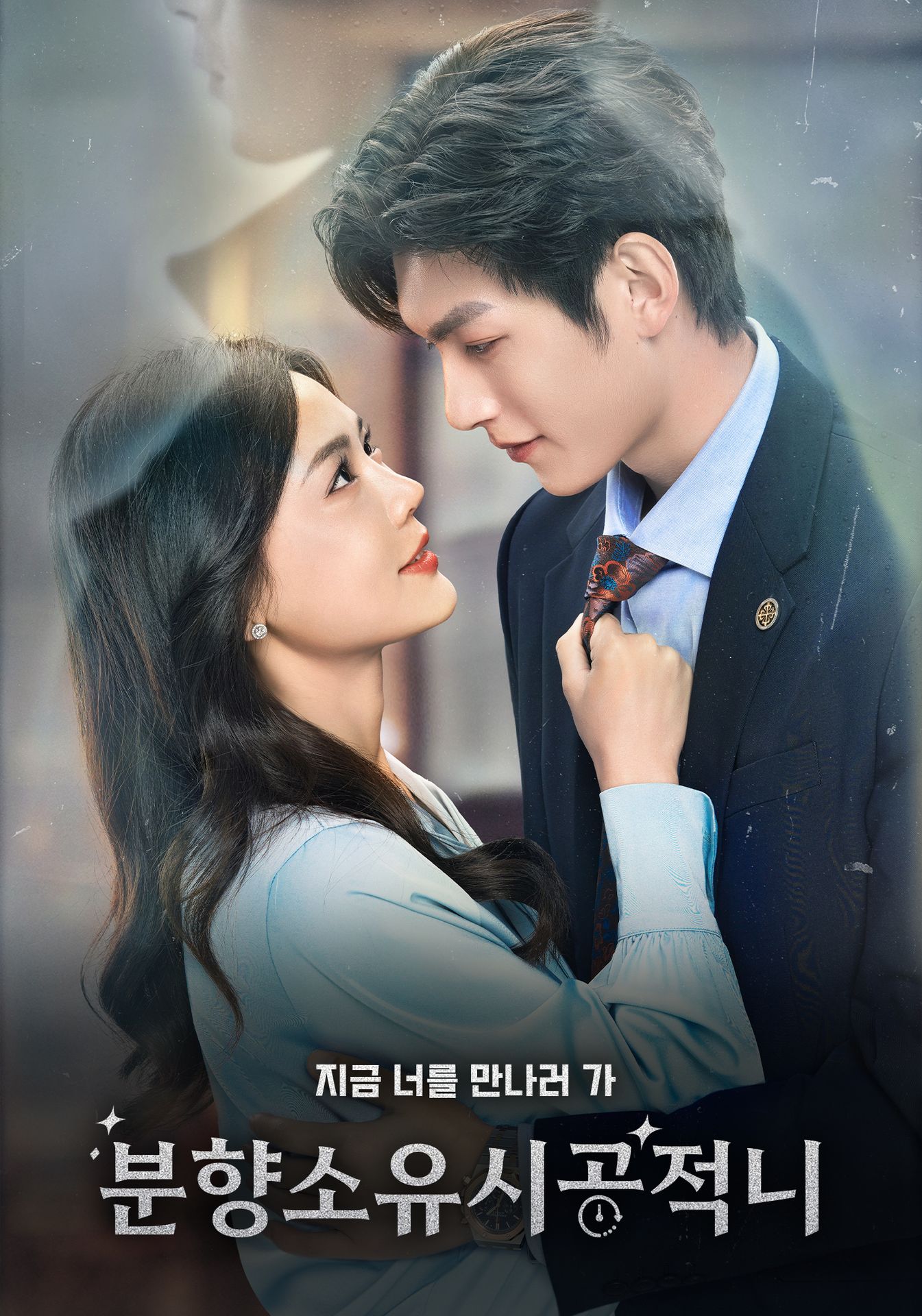 분향소유시공적니