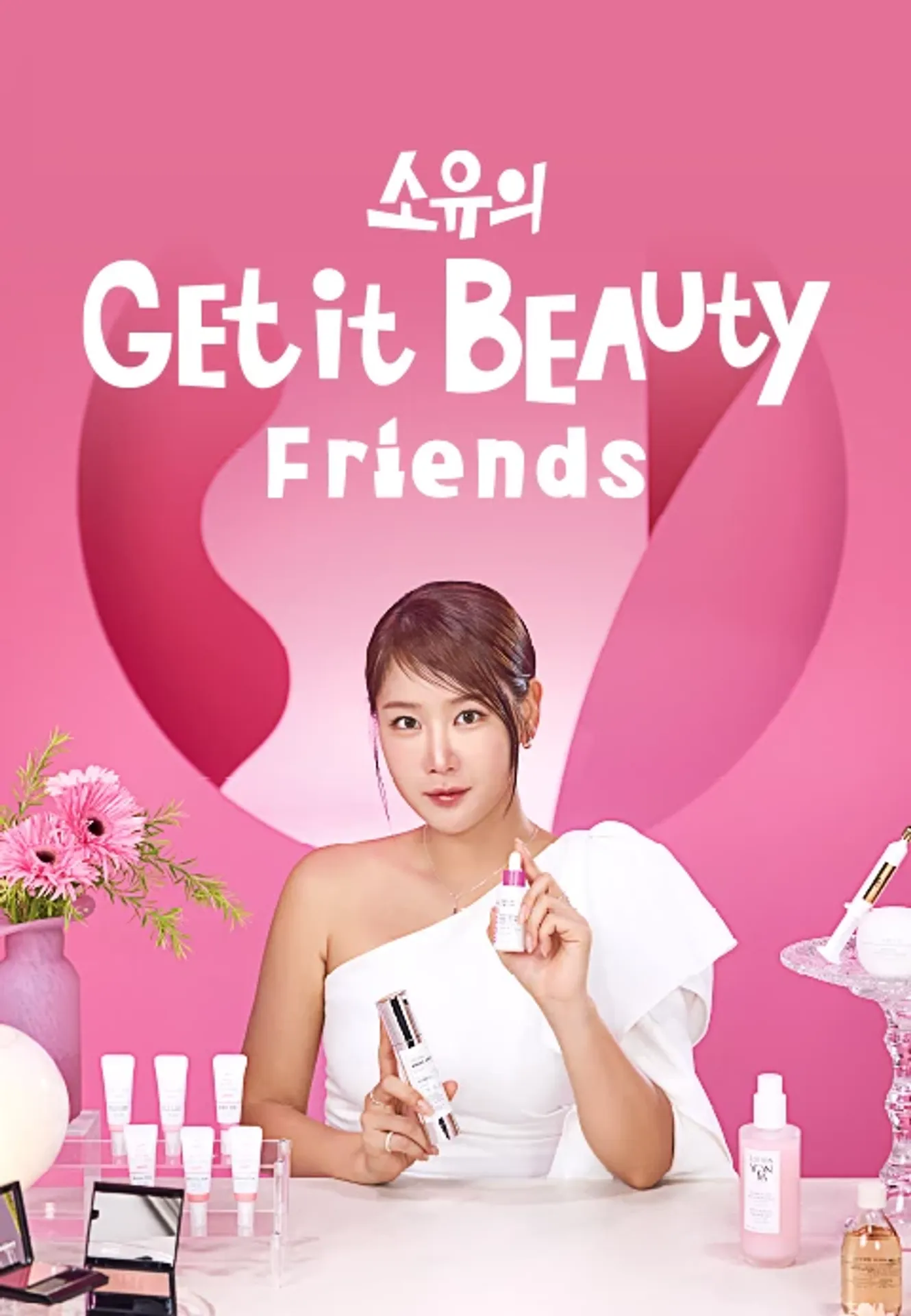 ์์ ์ ๊ฒ์๋ทฐํฐ ํ๋ ์ฆ