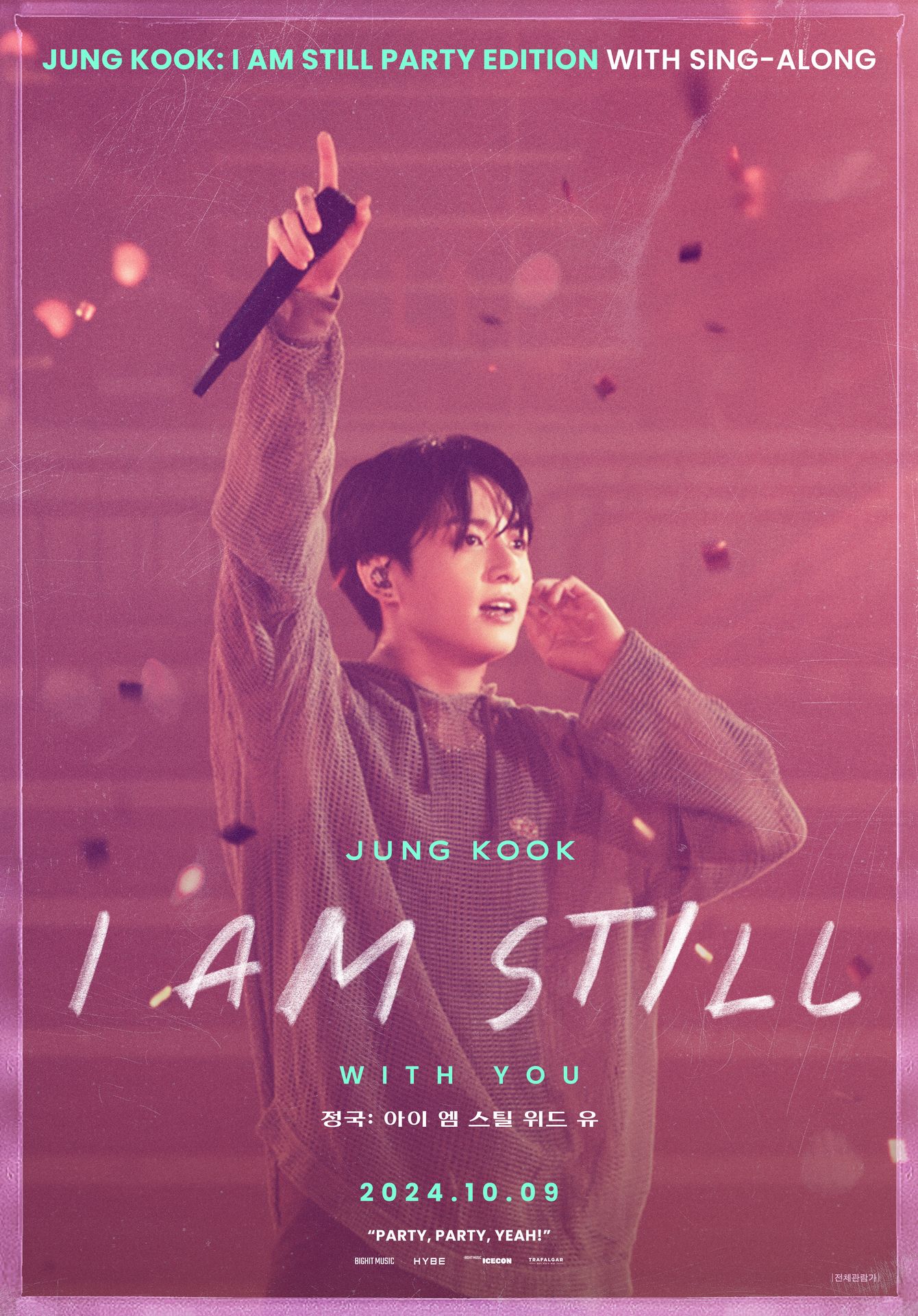정국: 아이 엠 스틸 위드 유