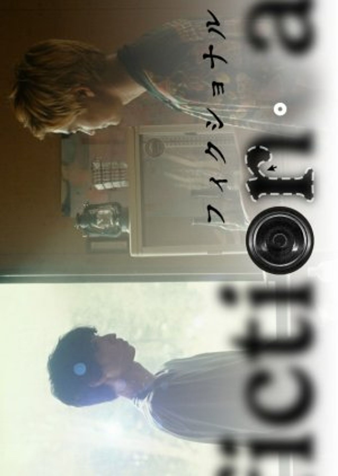 픽셔널