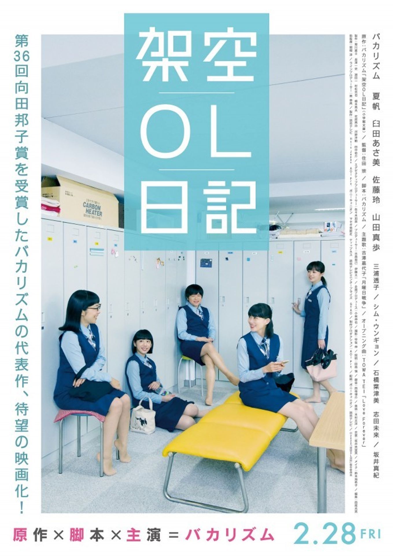 가공OL일기
