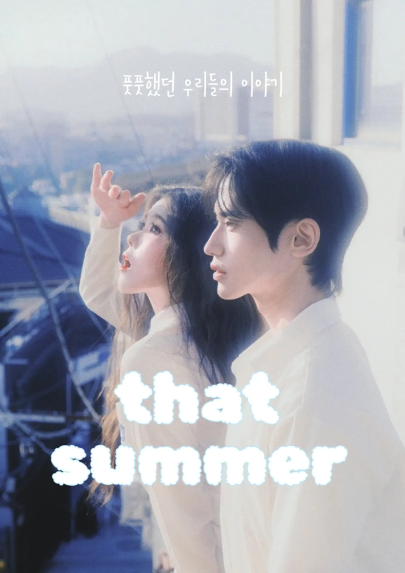that summer