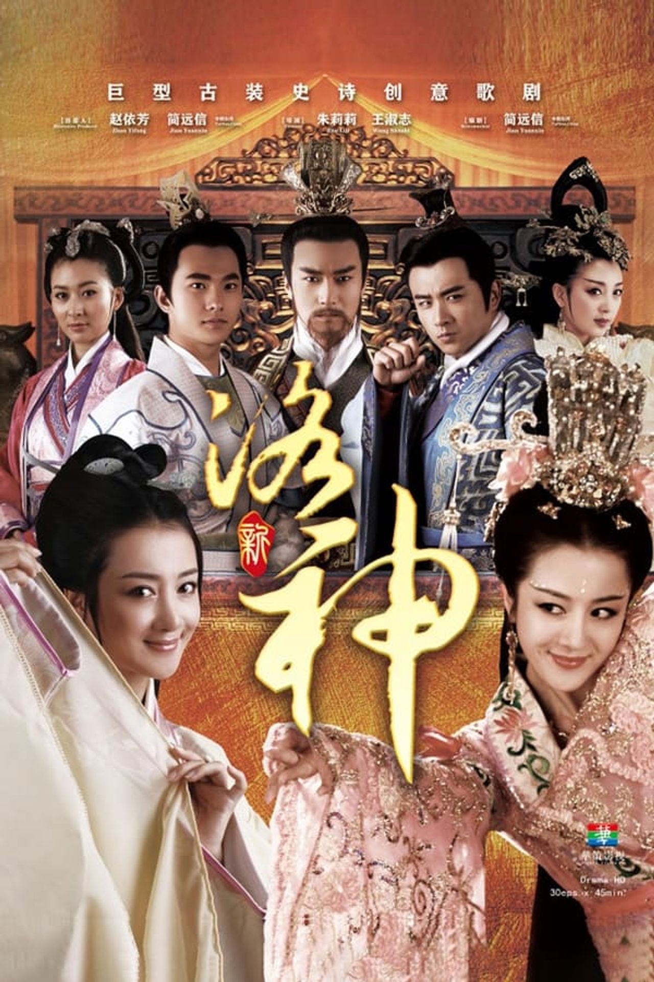 삼국의 여인