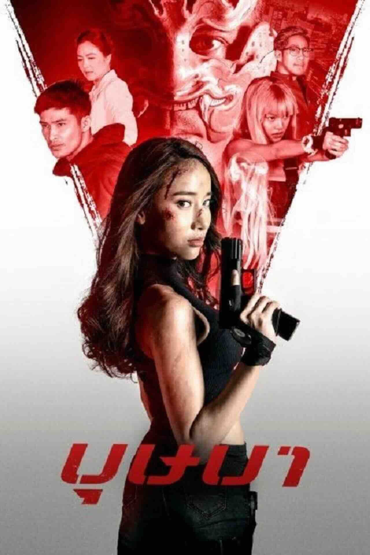 시크릿 웨폰