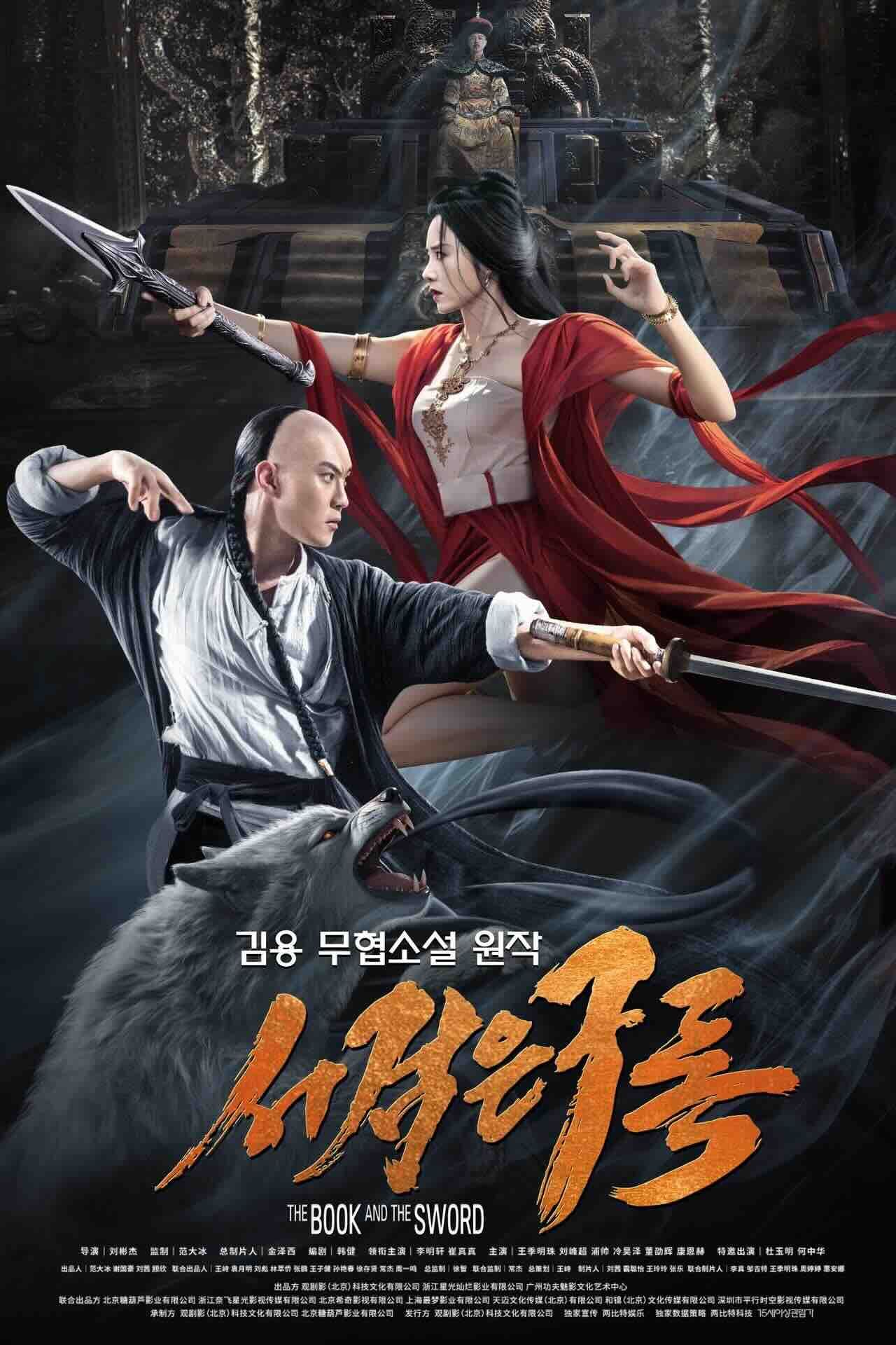 서검은구록