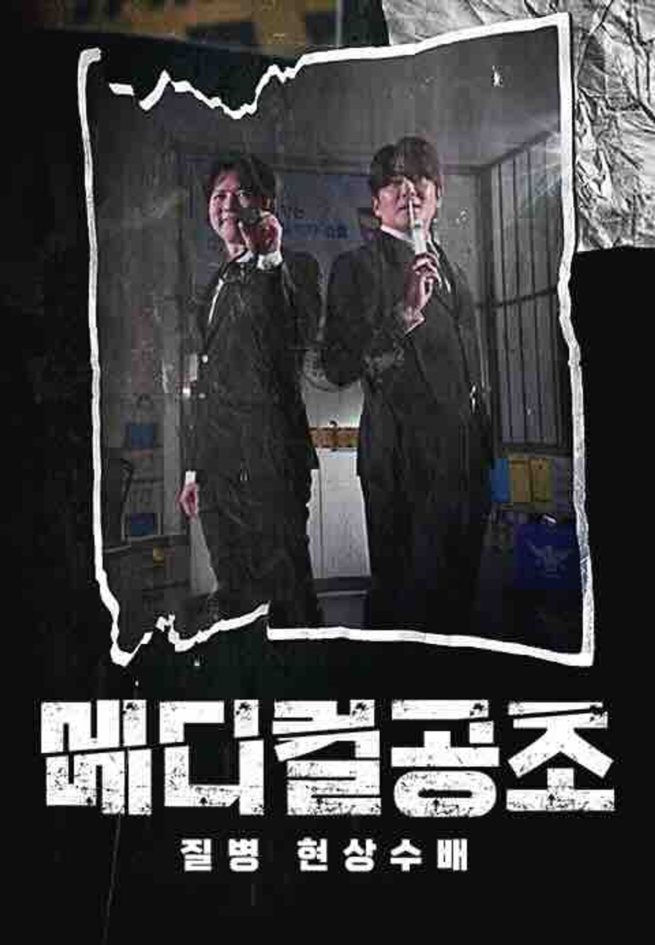 메디컬 공조
