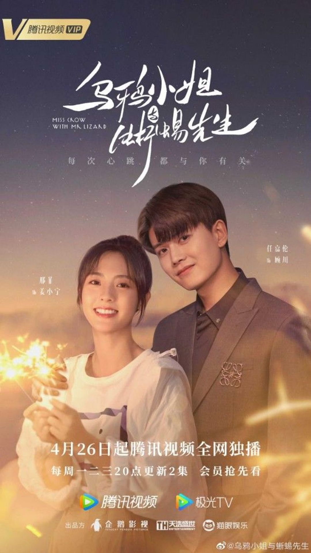 당신은 나의 행복입니까