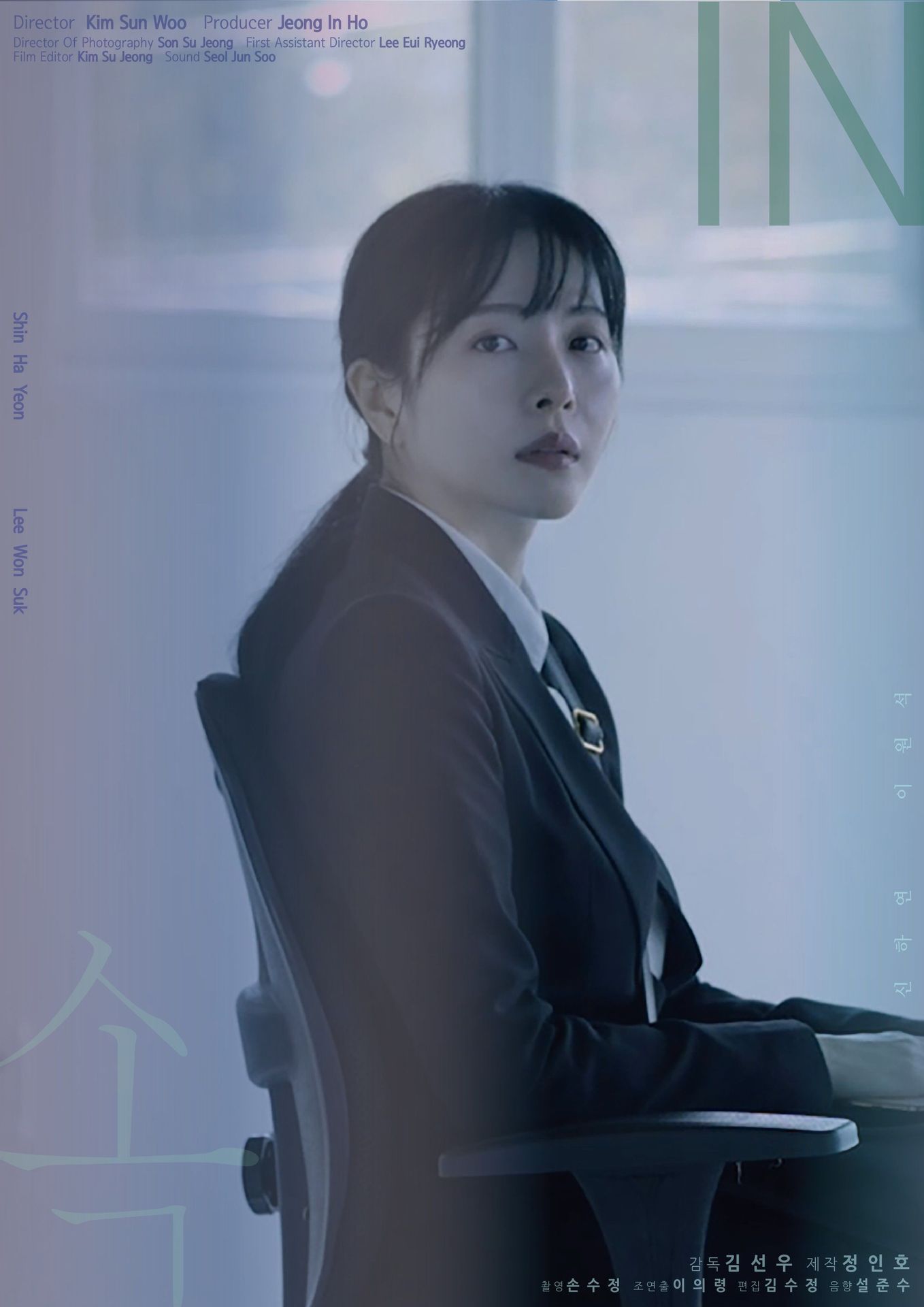 속