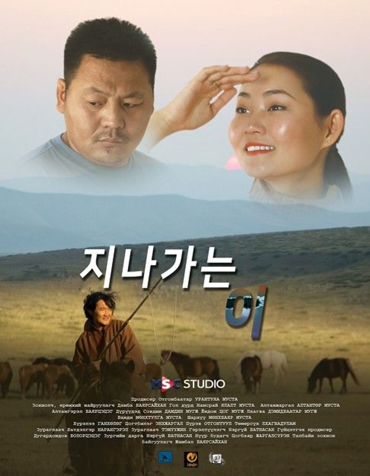 지나가는 이