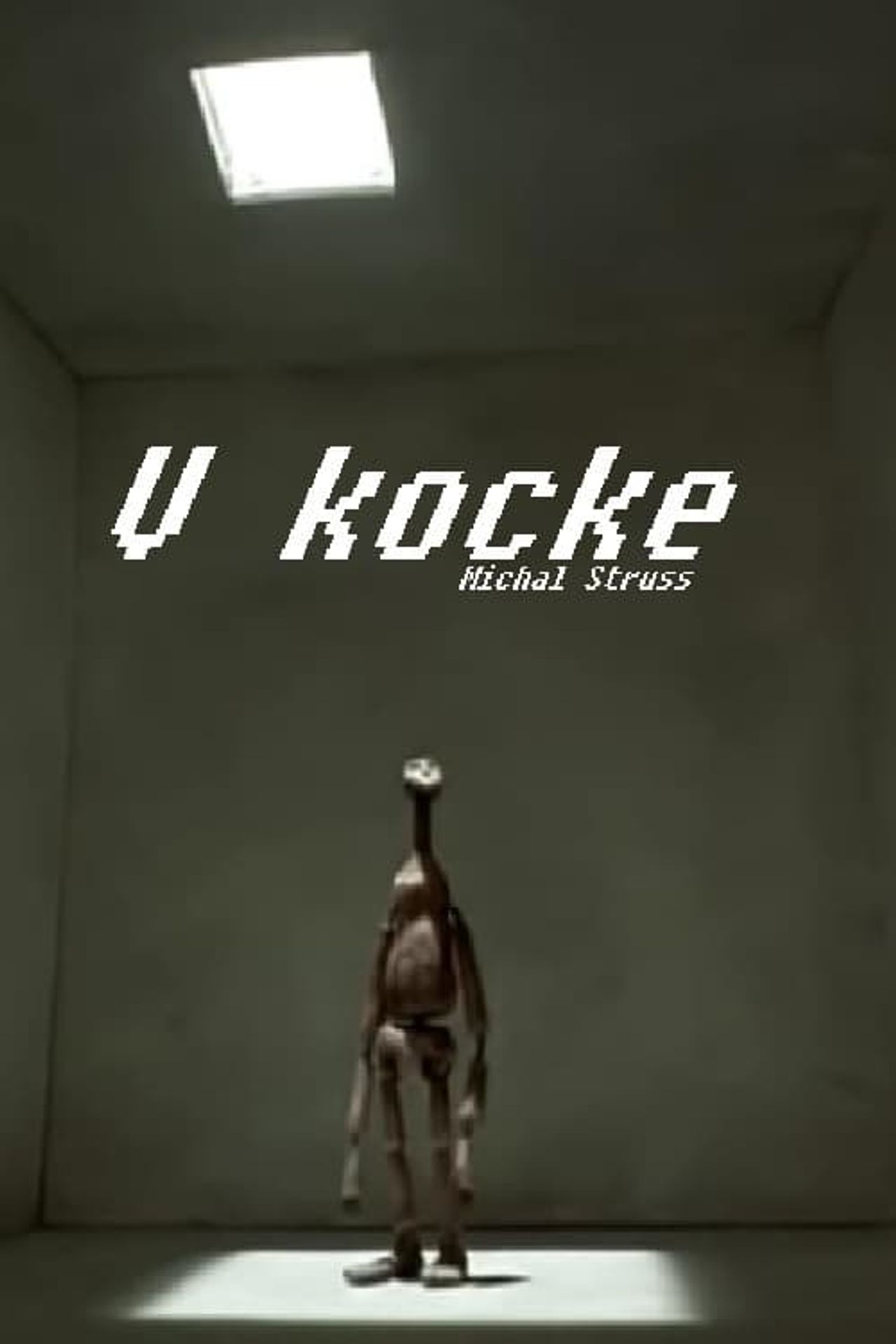인 더 박스
