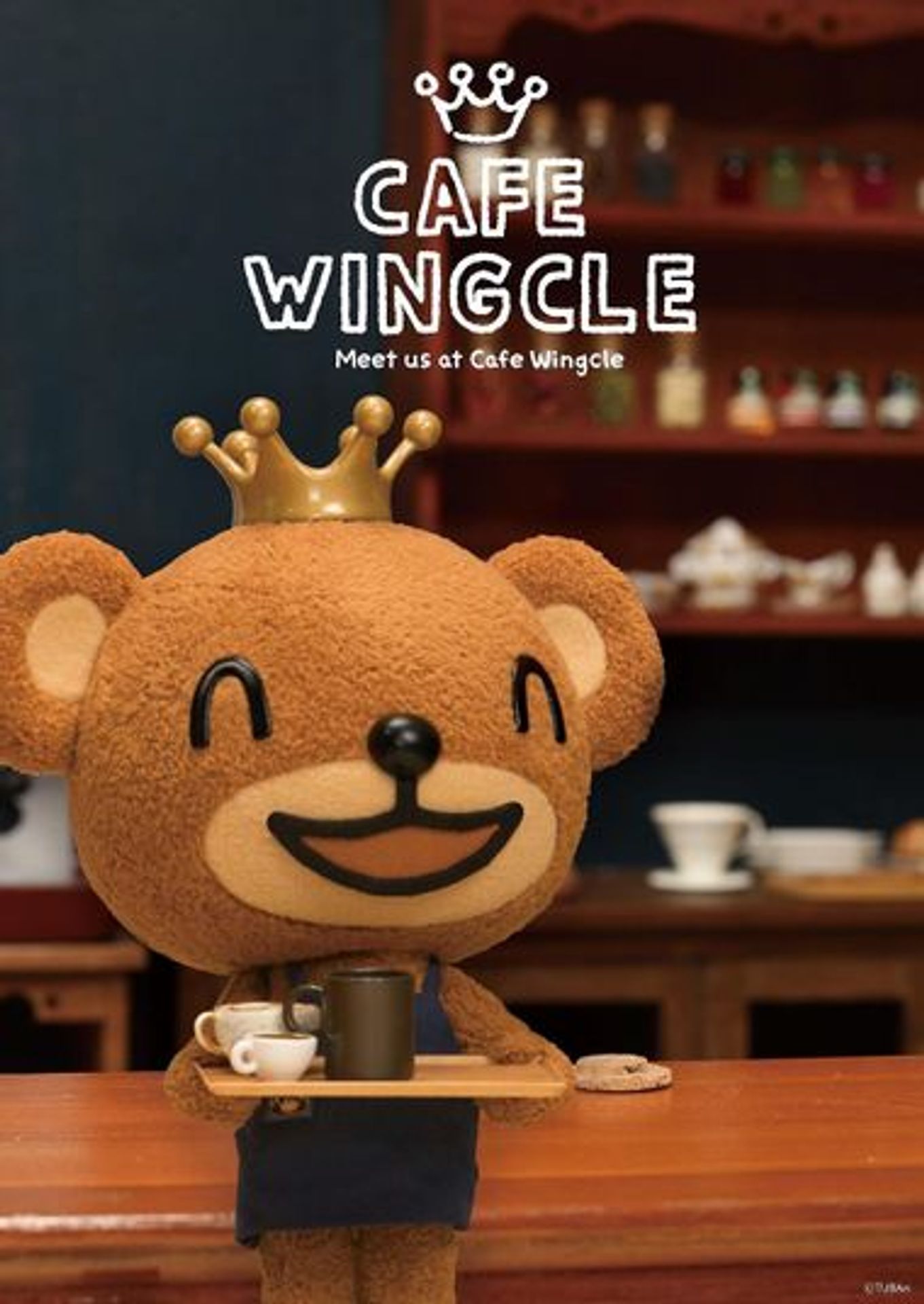카페 윙클