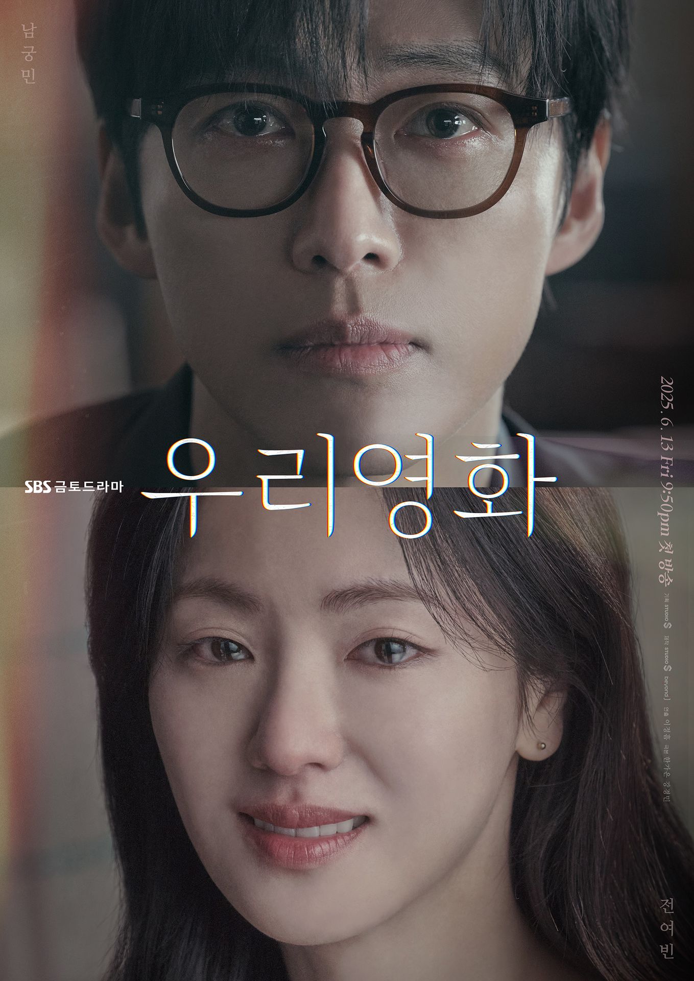 우리영화