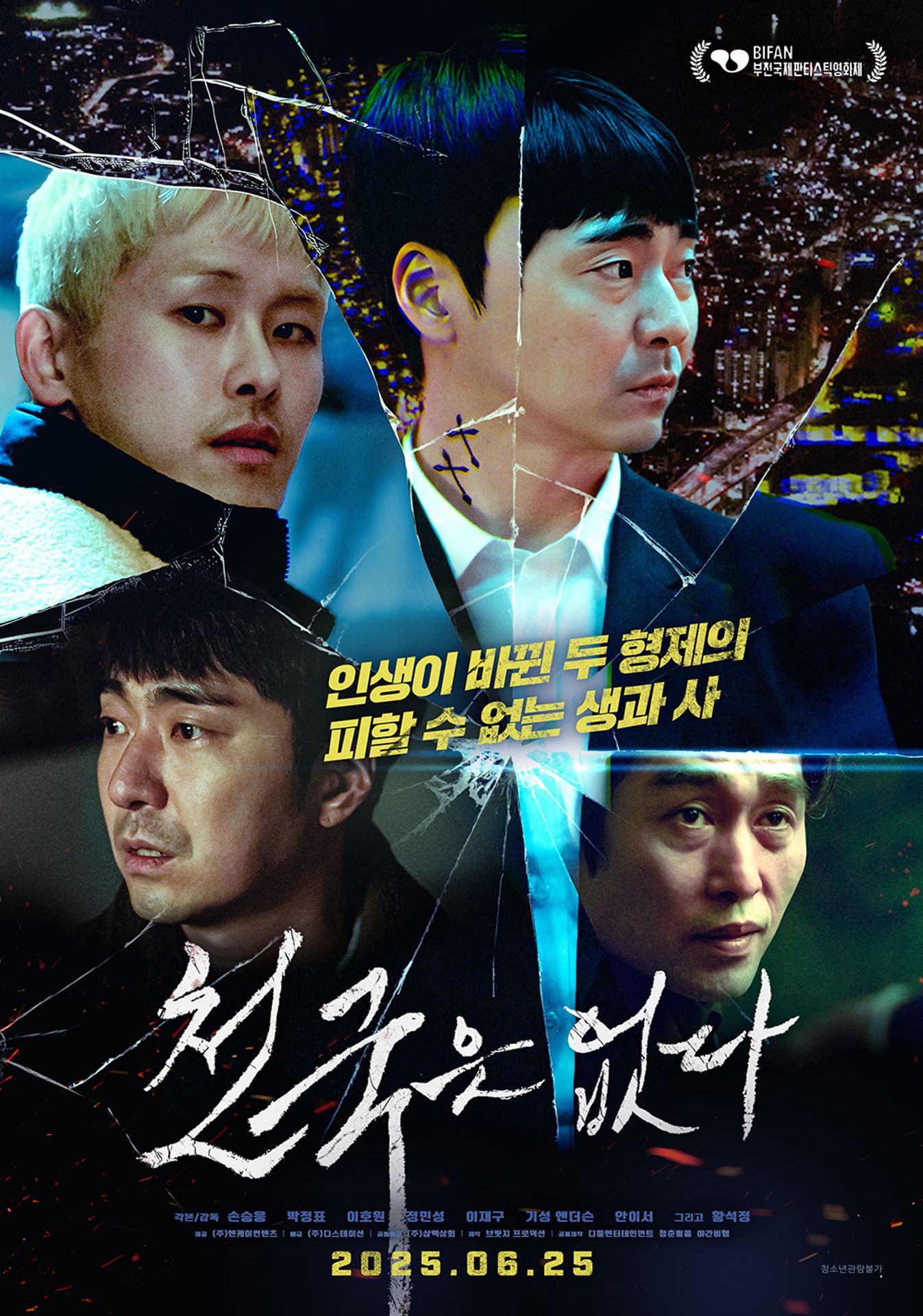 천국은 없다