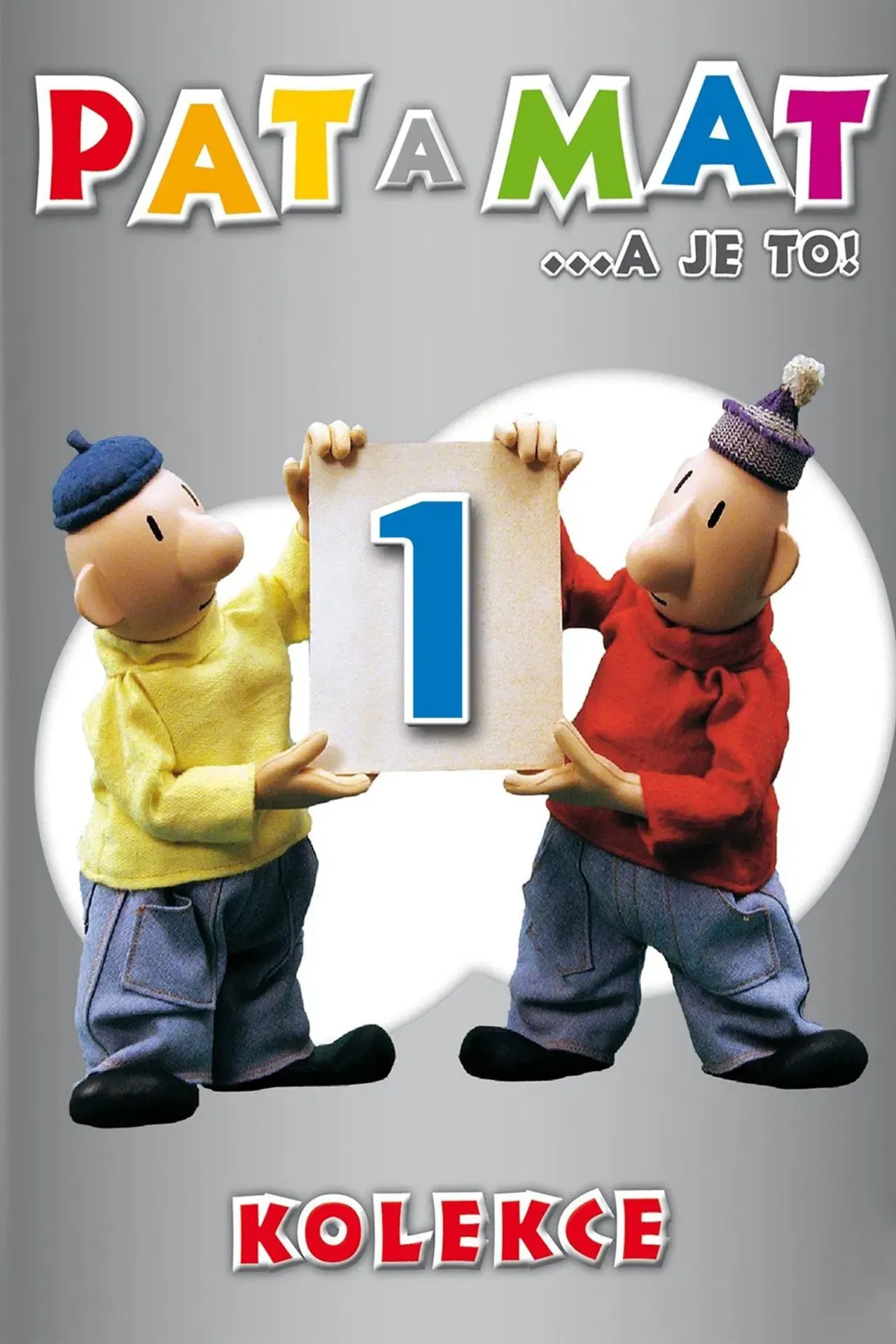 패트와 매트 시즌 1