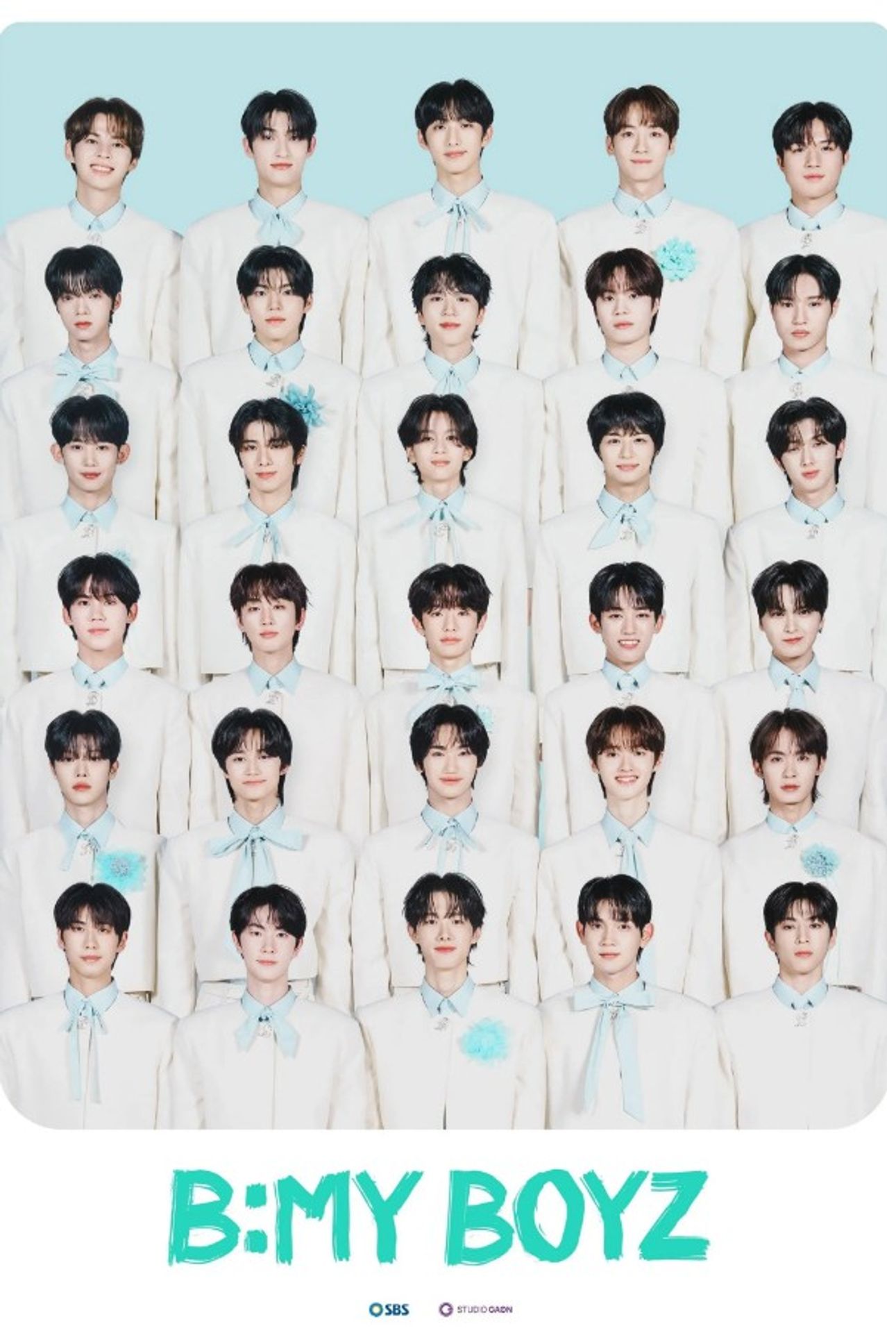 비 마이 보이즈