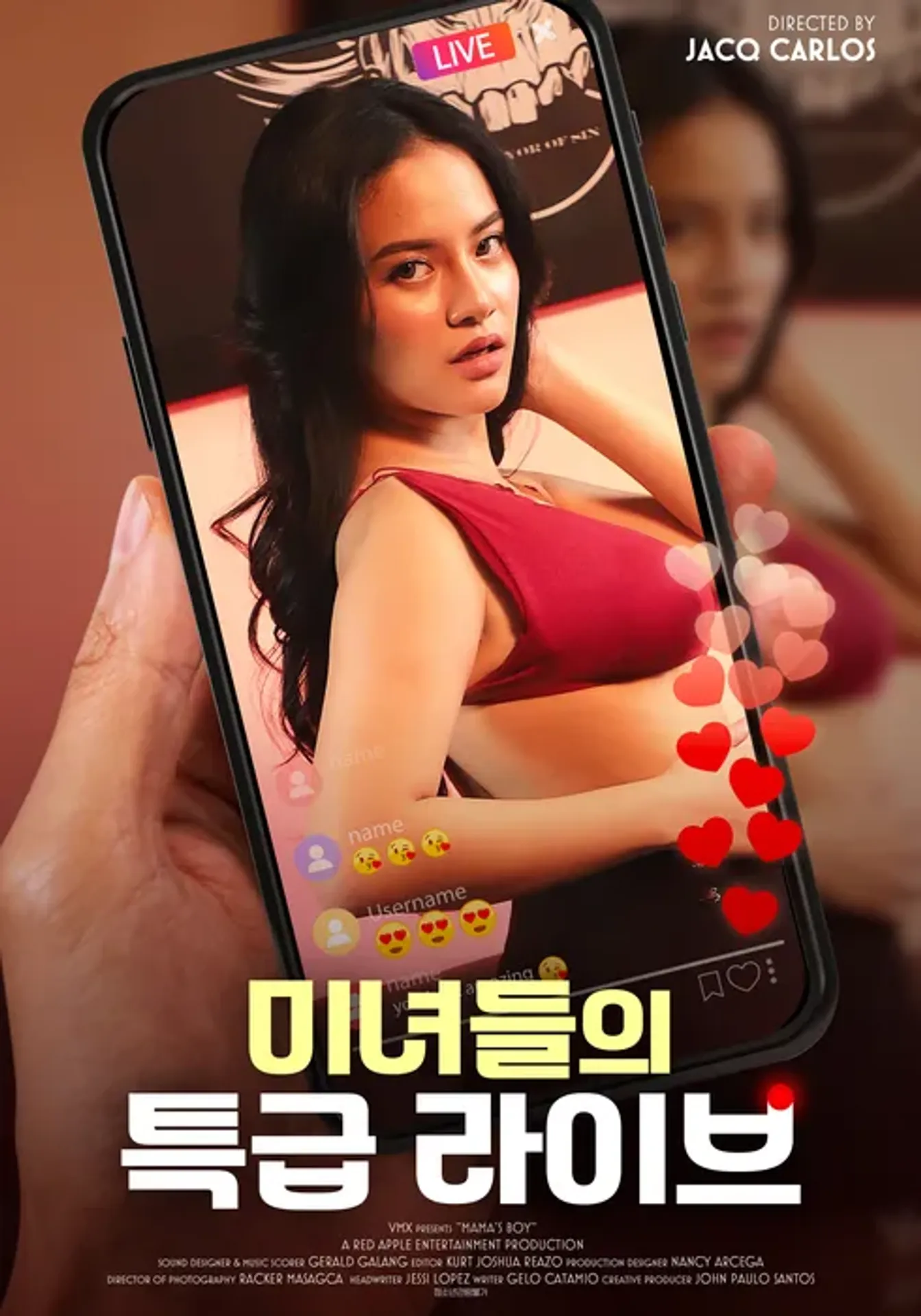 미녀들의 특급 라이브