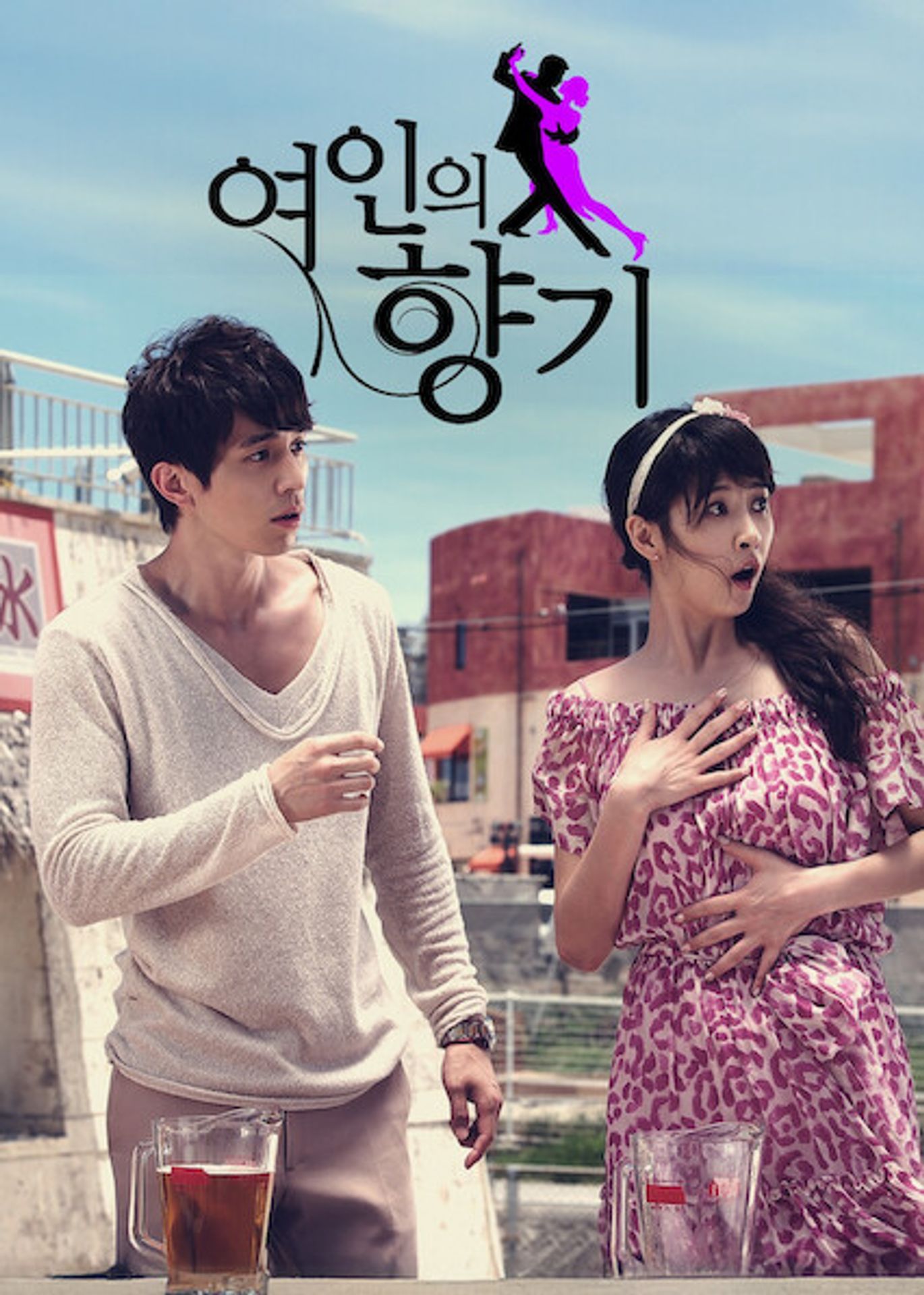 여인의 향기
