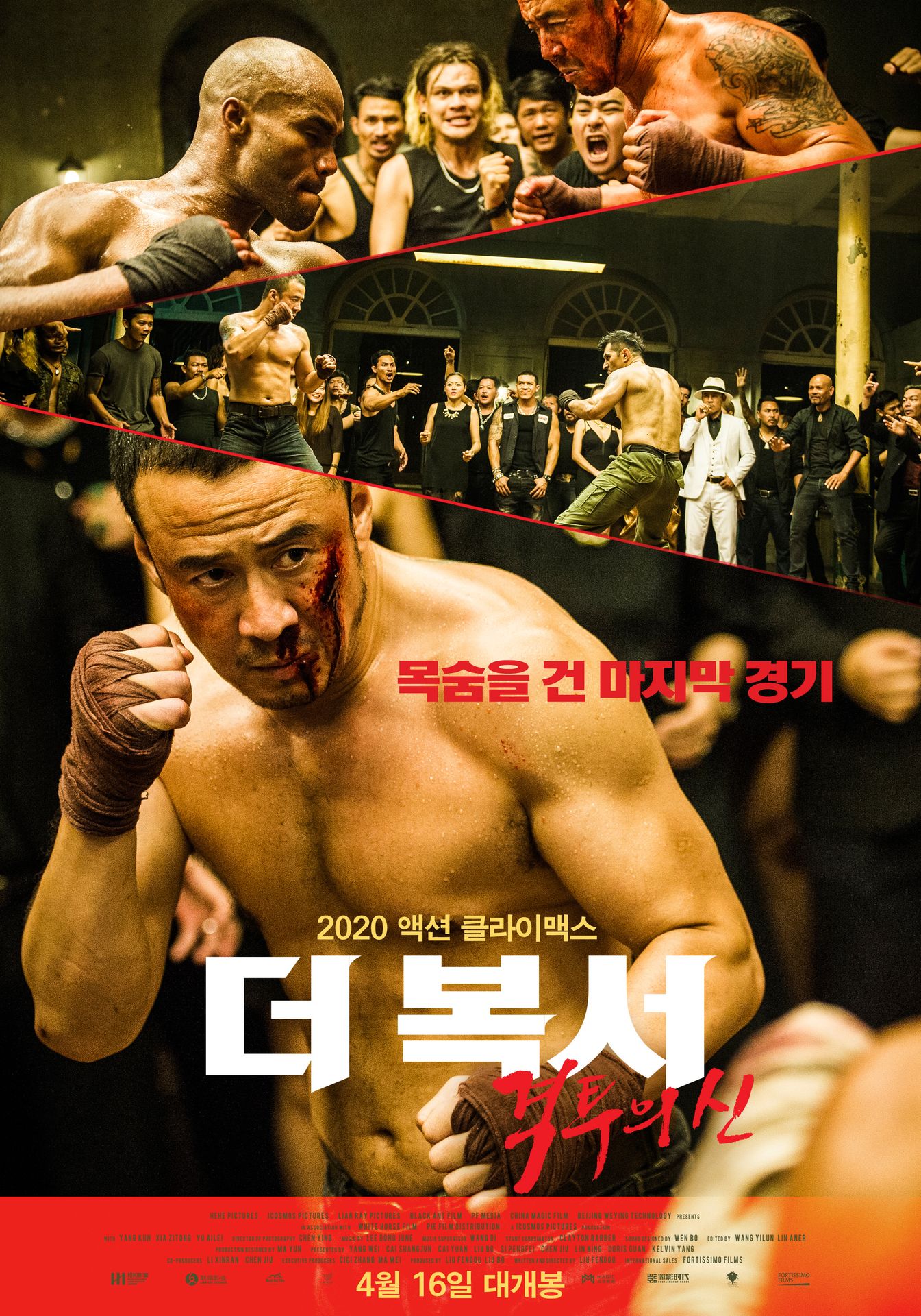 더 복서: 격투의 신