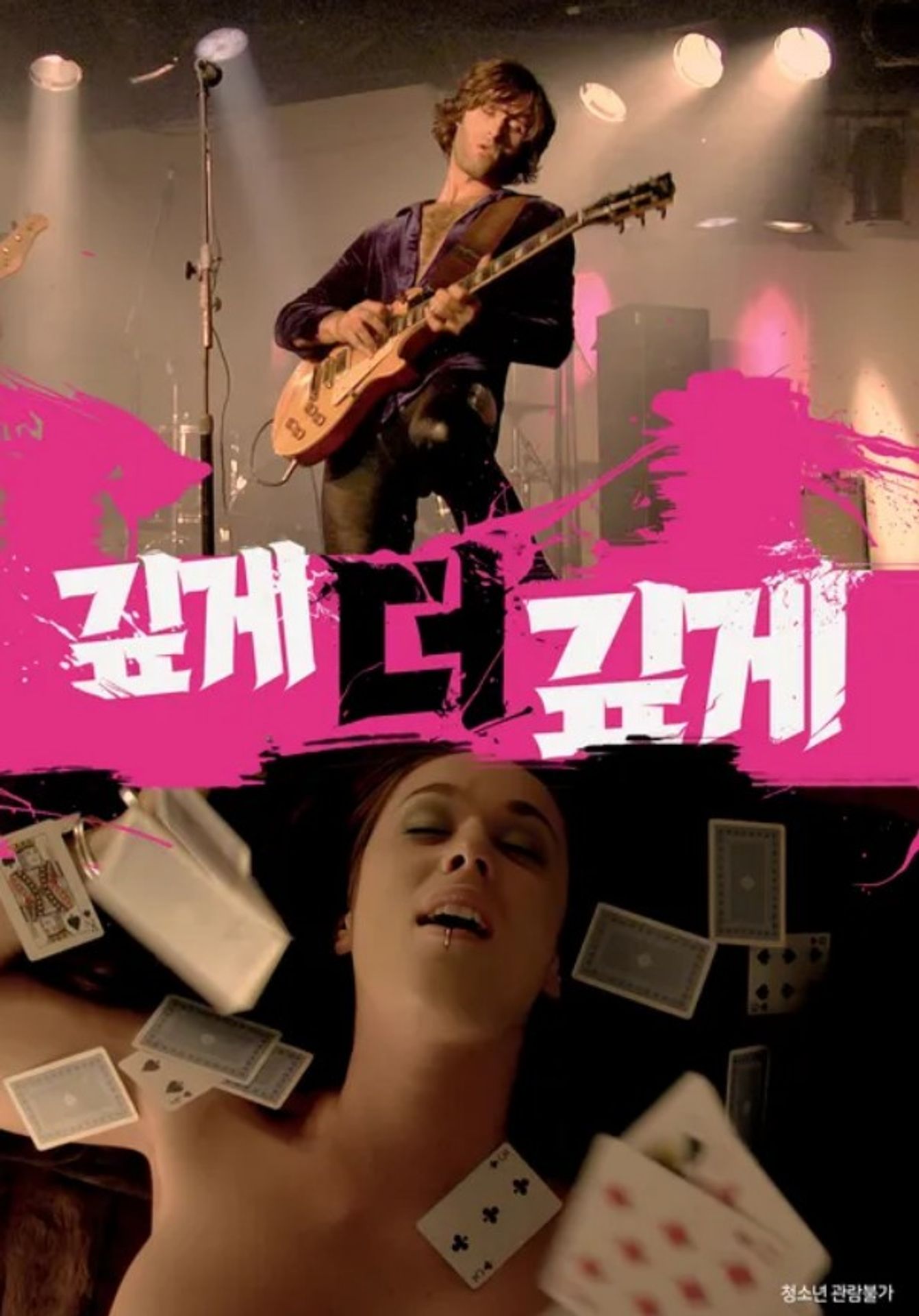 깊게 더 깊게