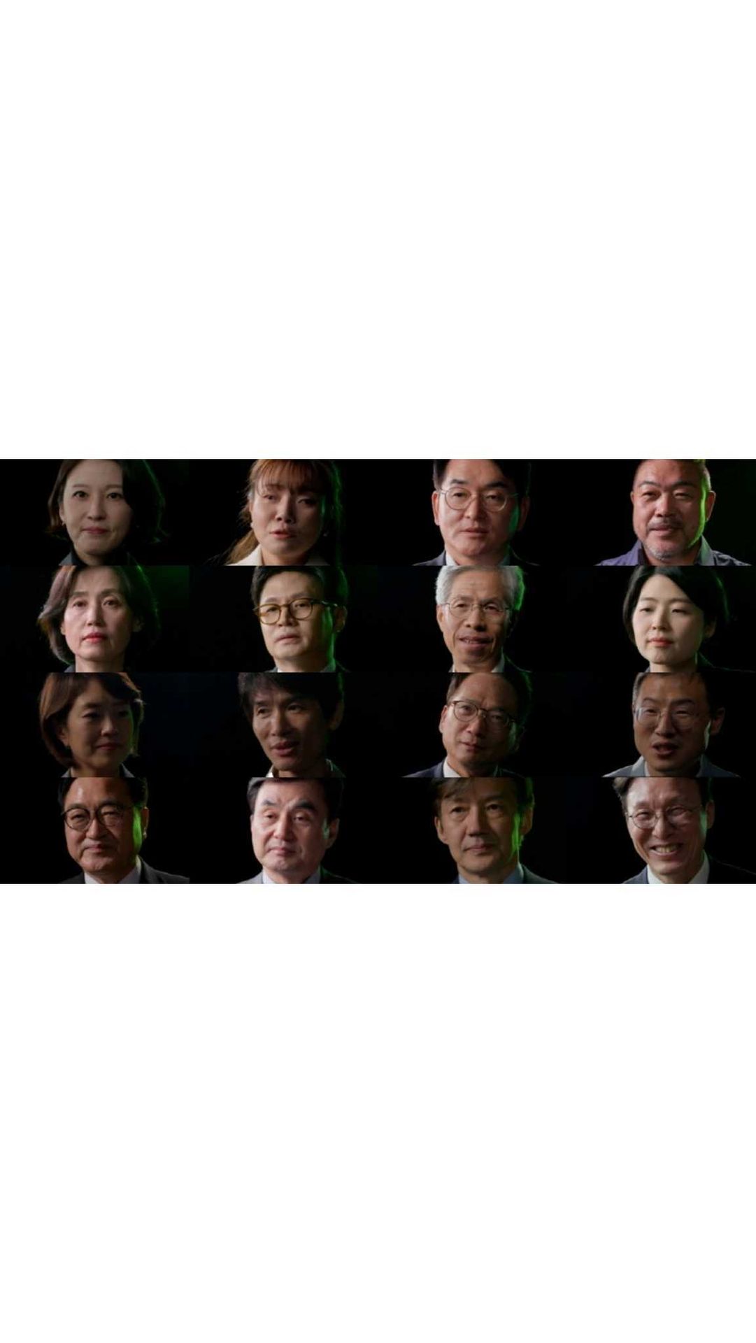 그날 그곳에 있었습니다