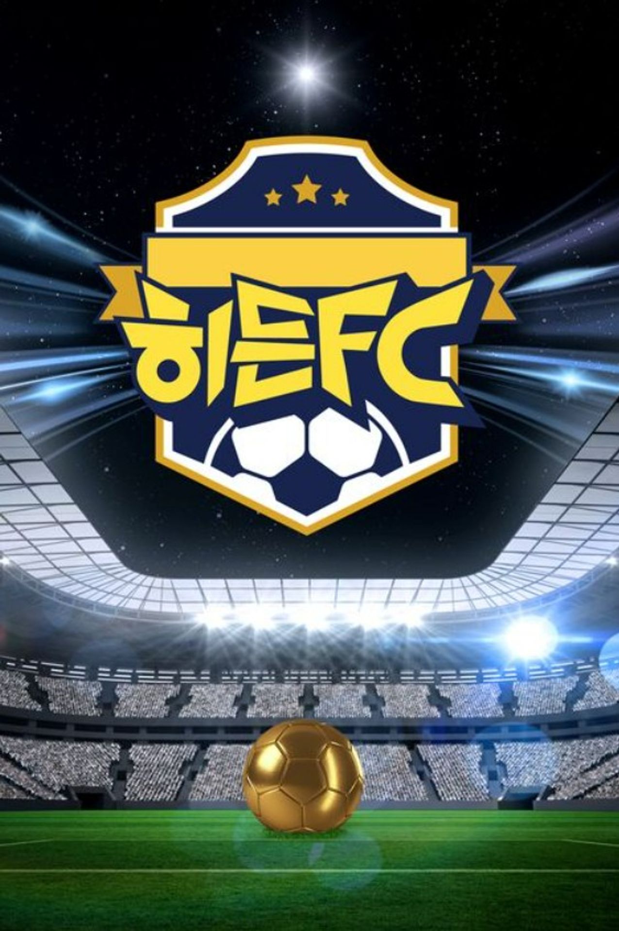 히든FC