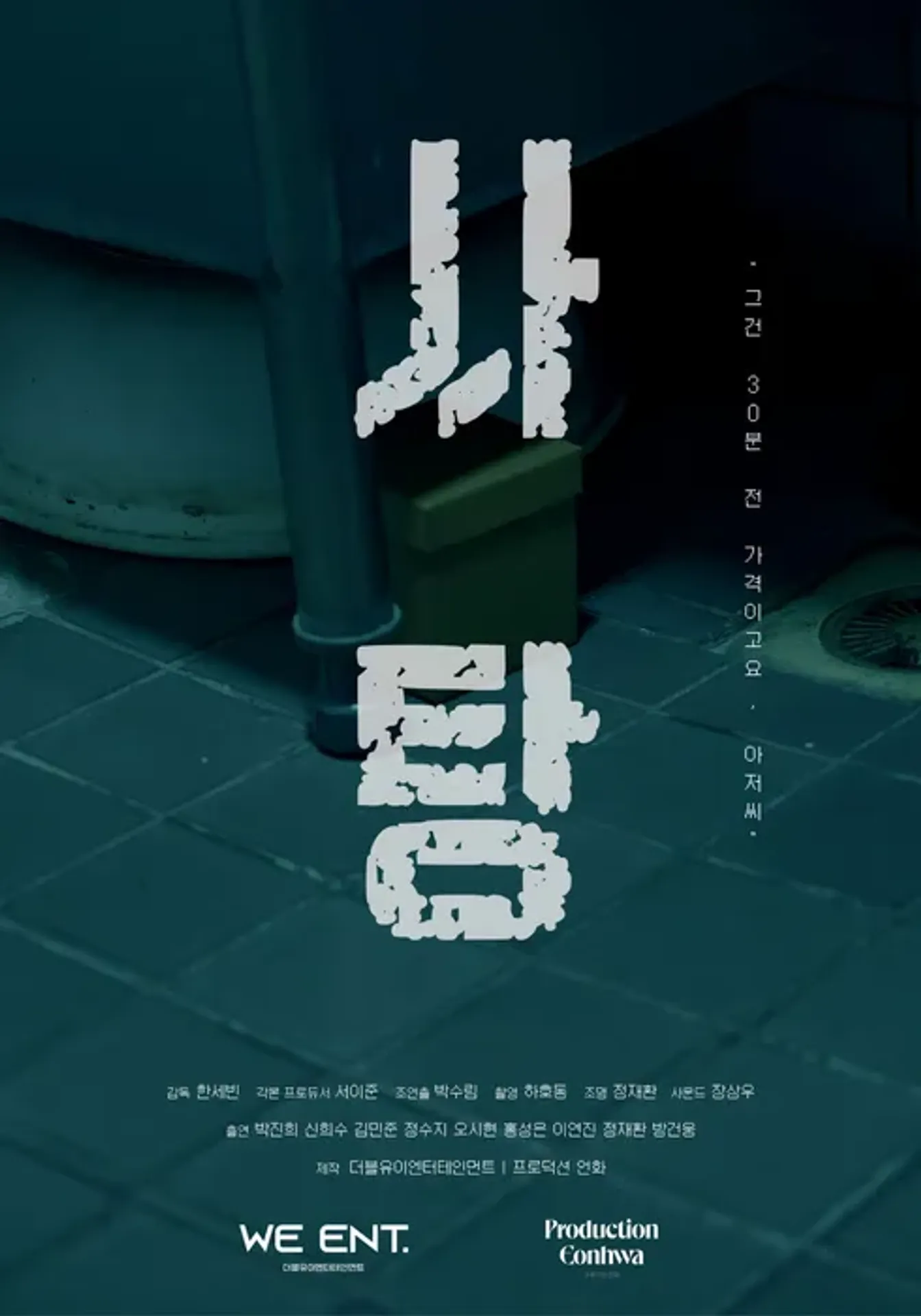 사탕