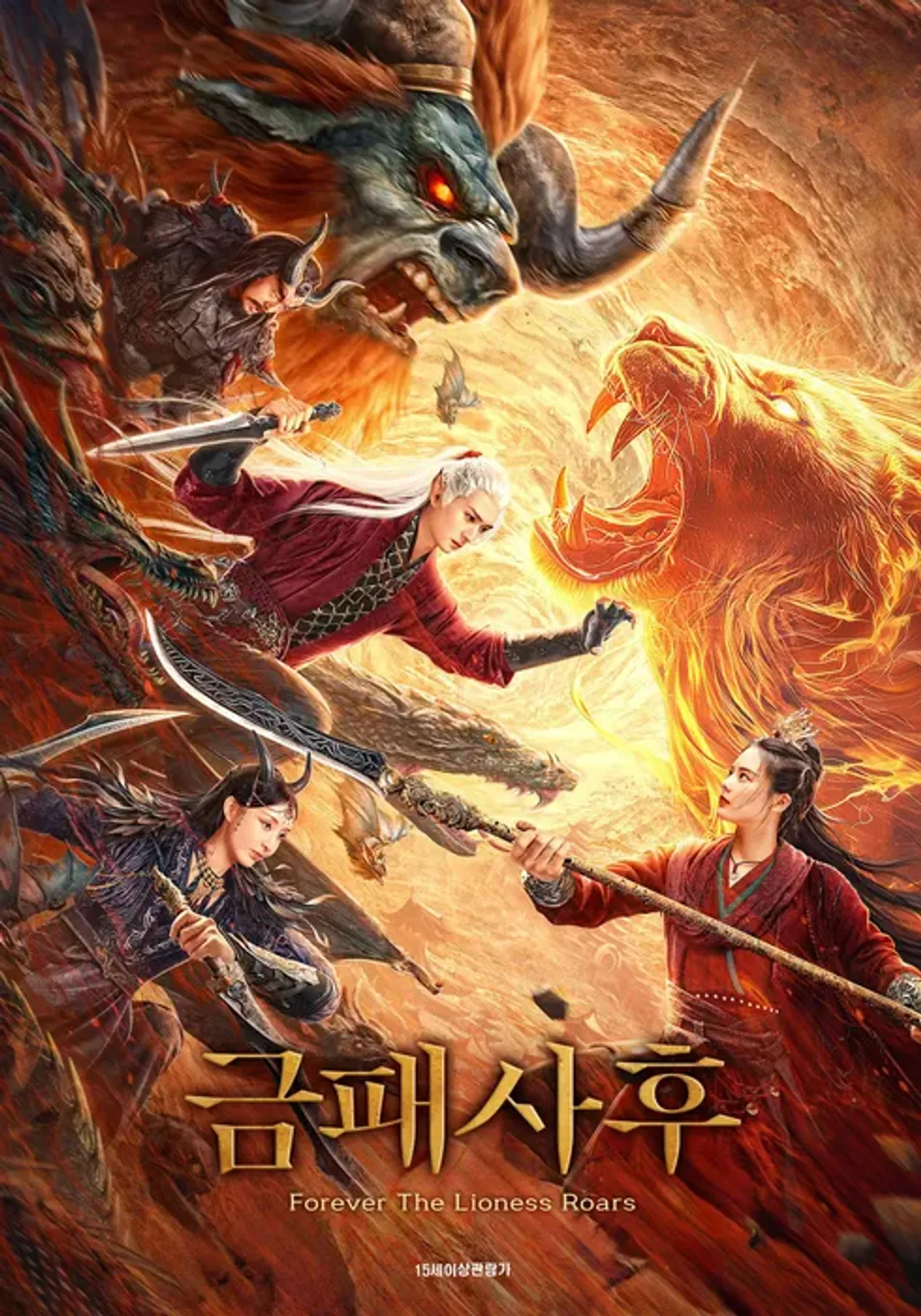 금패사후
