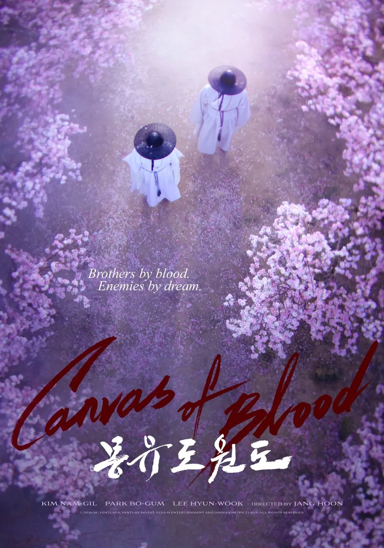 몽유도원도
