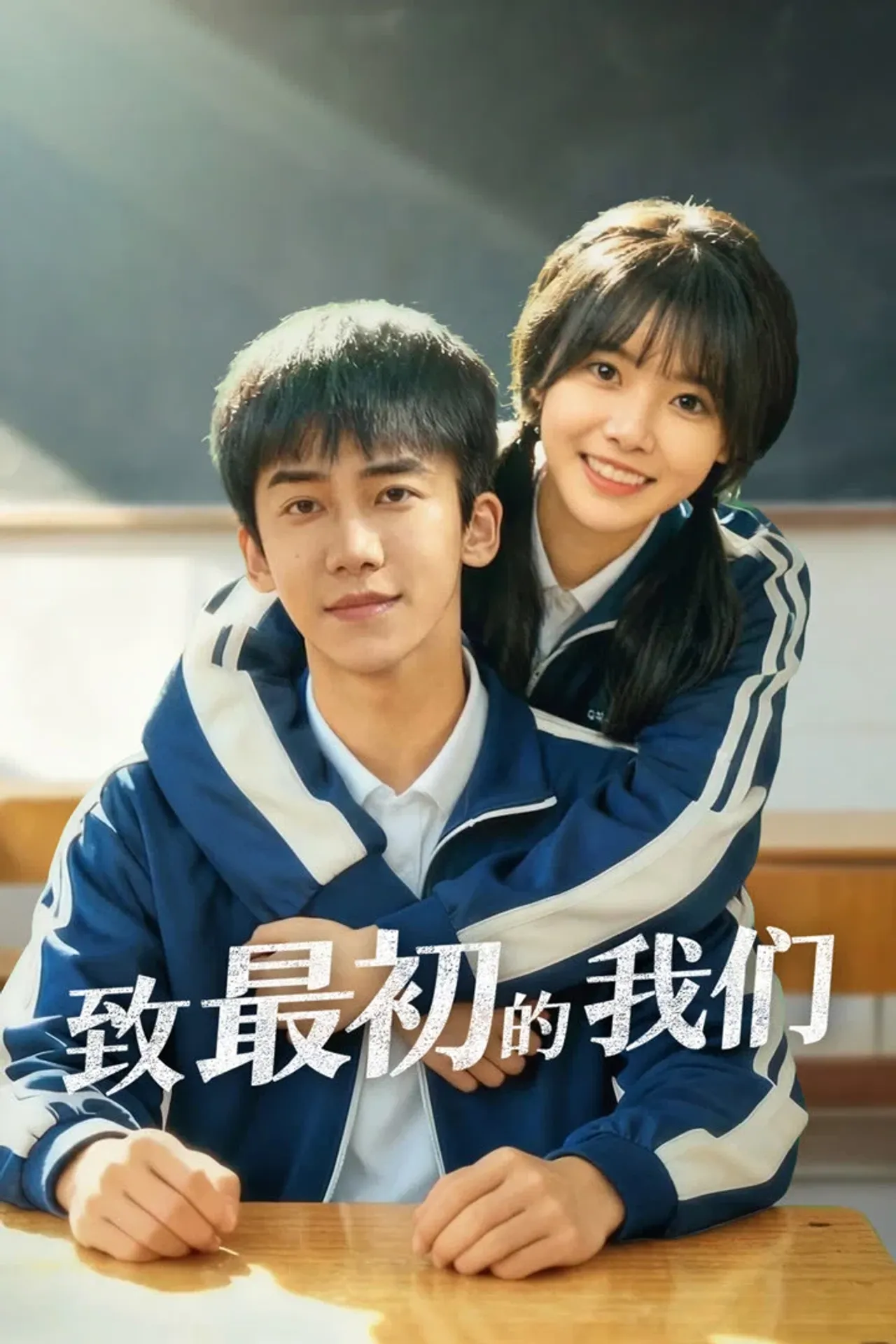 치최초적아문