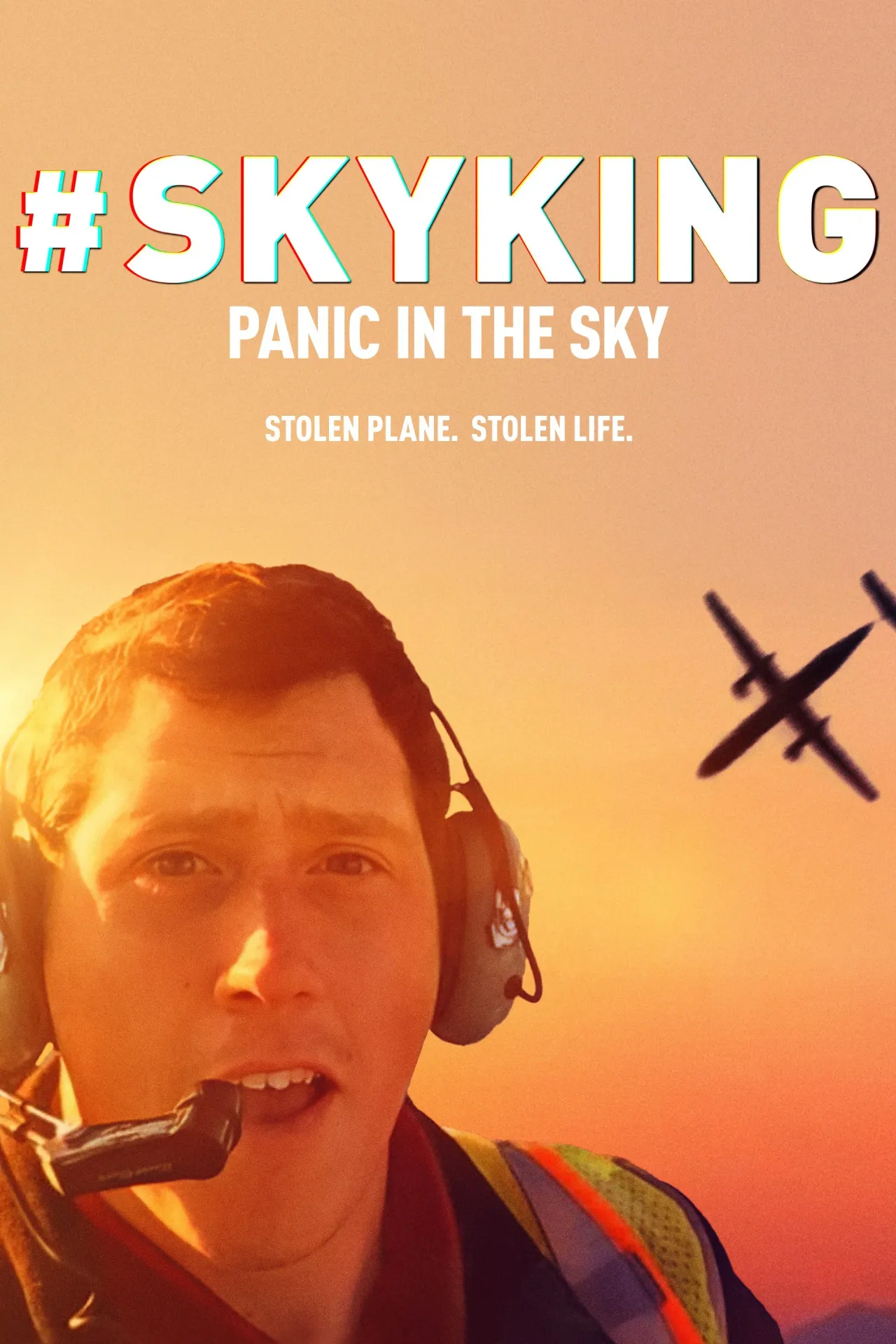 #스카이킹