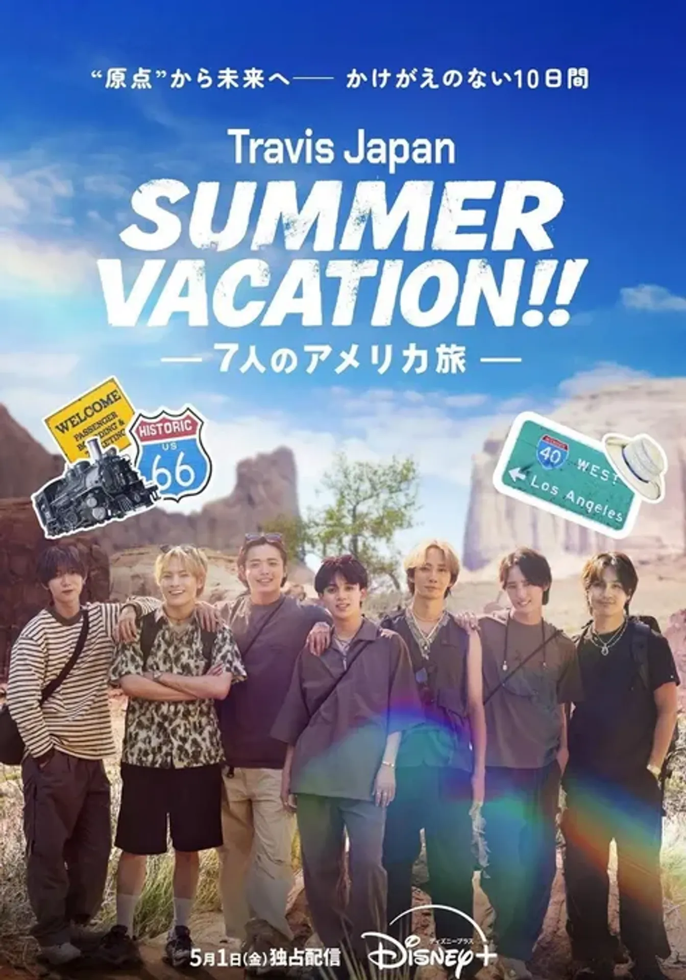 Travis Japan 여름의 여정!! in the USA
