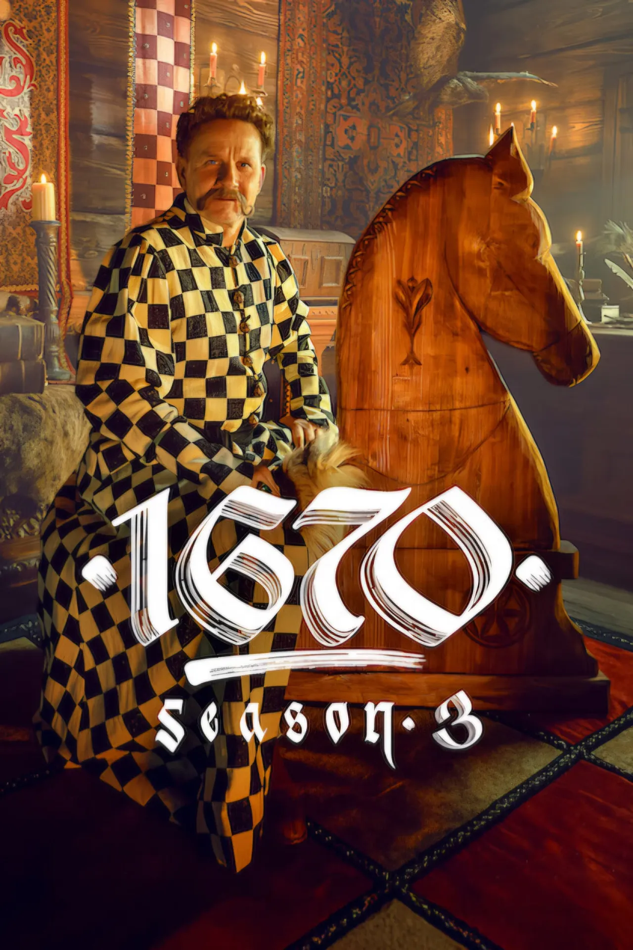 1670 시즌 3