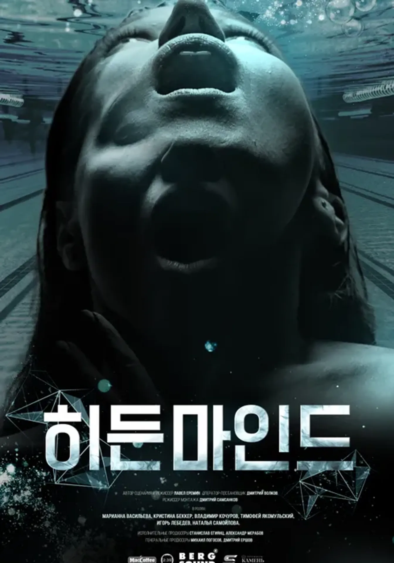히든 마인드