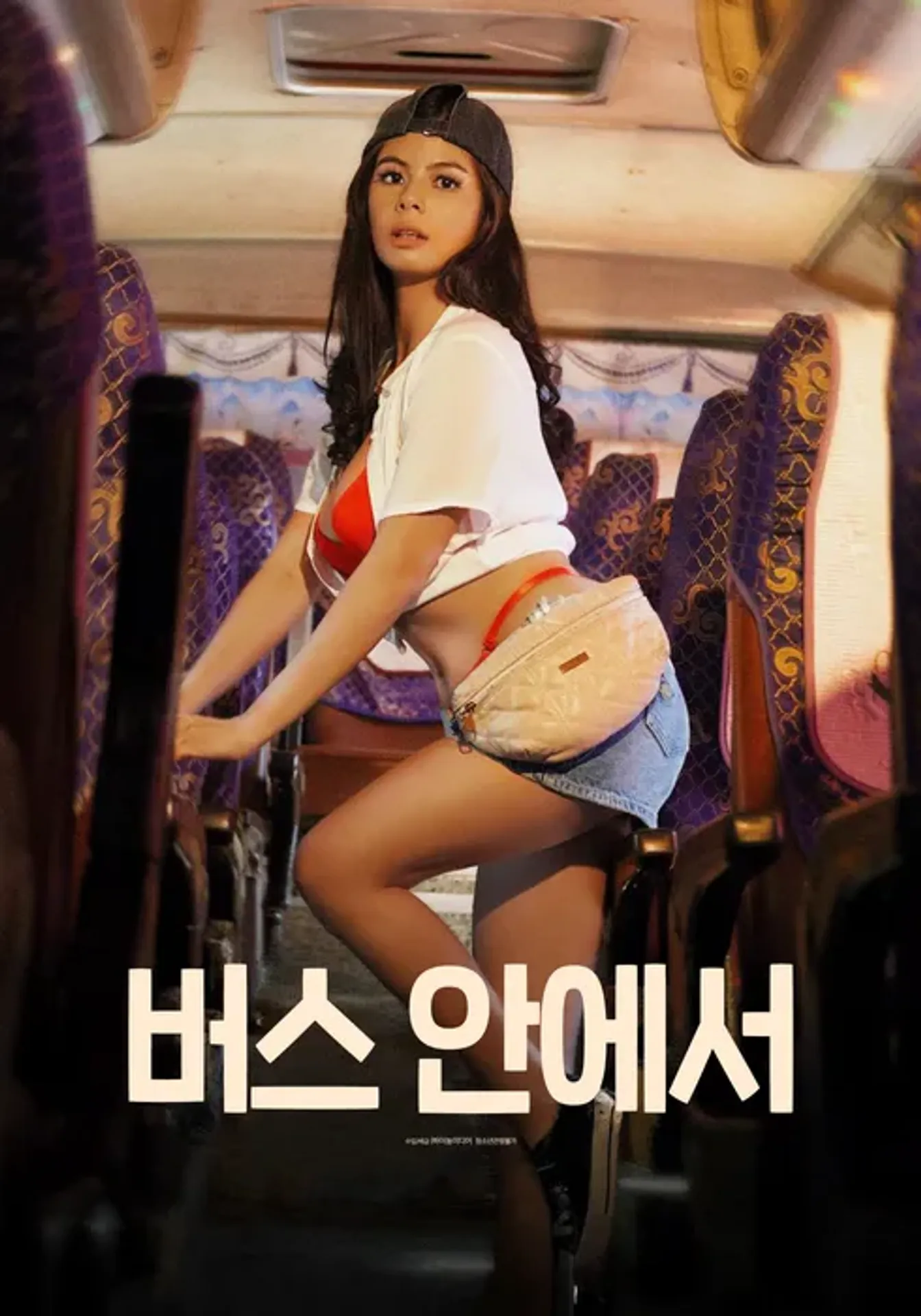 버스 안에서