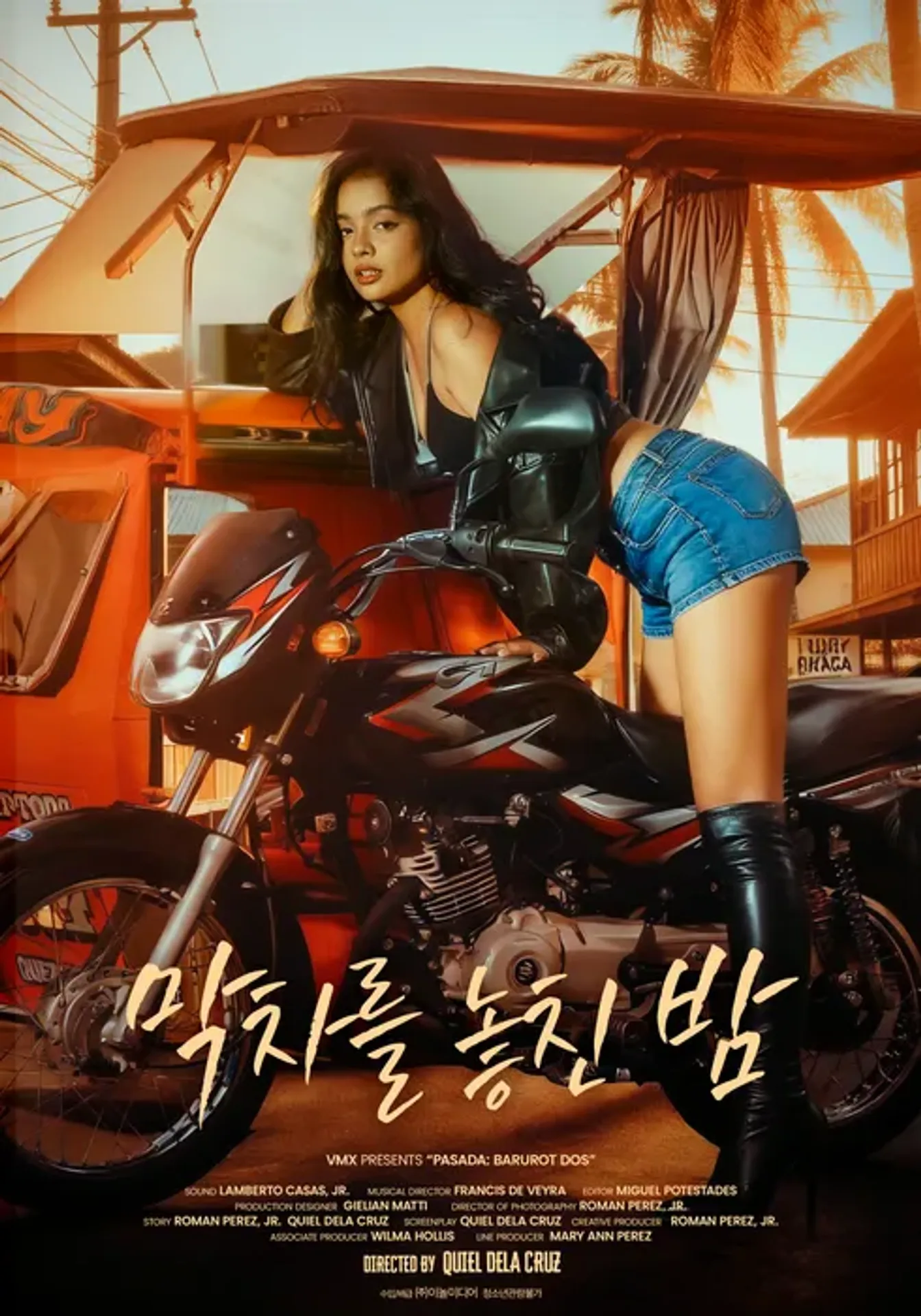막차를 놓친 밤