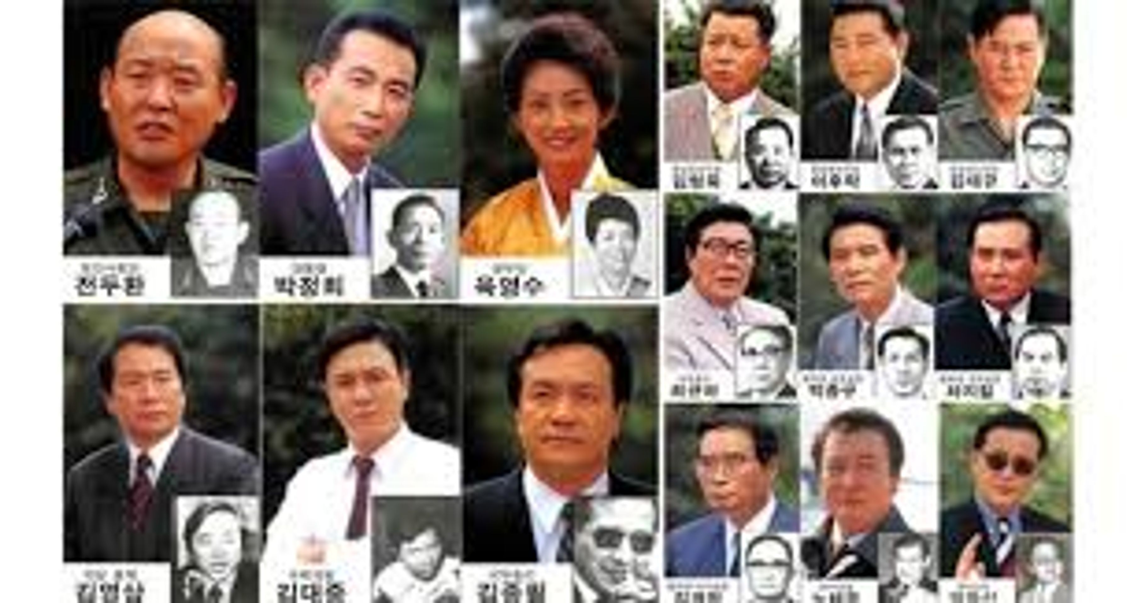 제1공화국