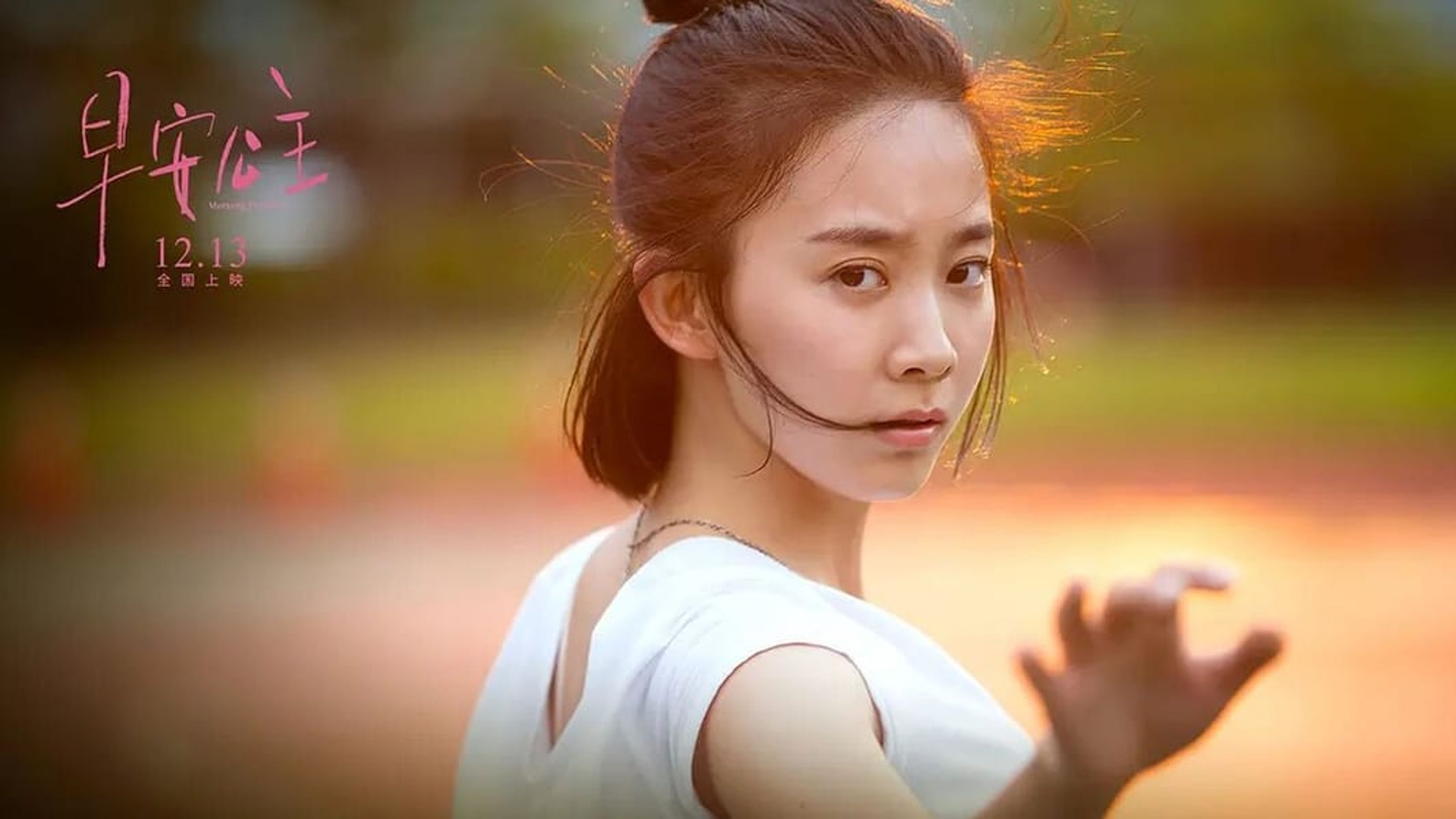 조안공주