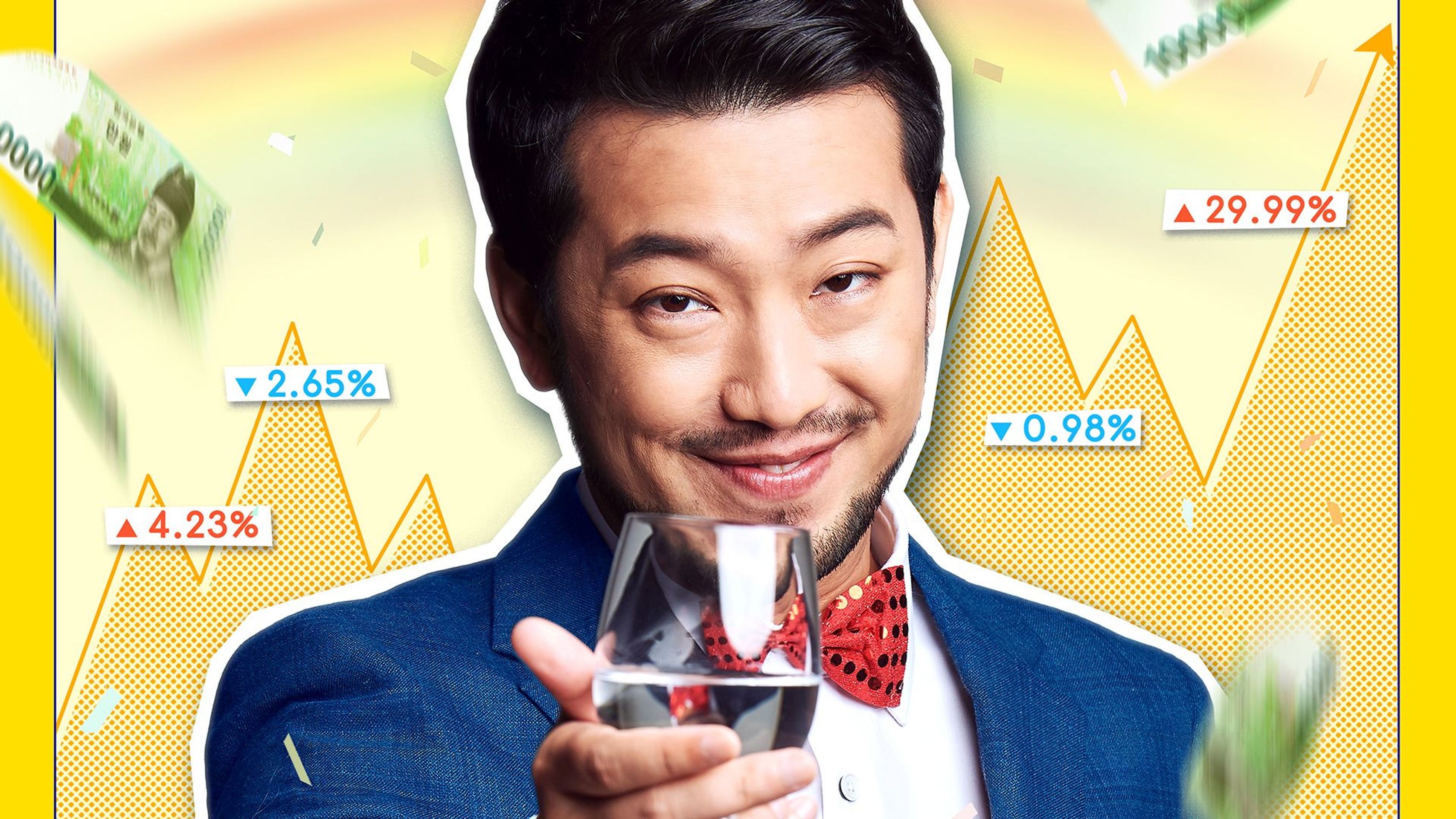 말년을 행복하게