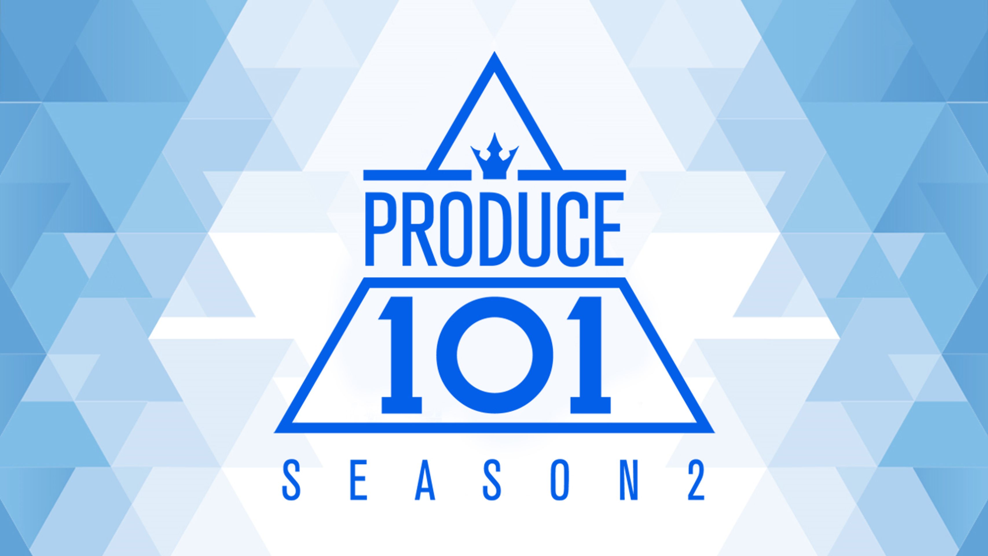 프로듀스 101 시즌 2
