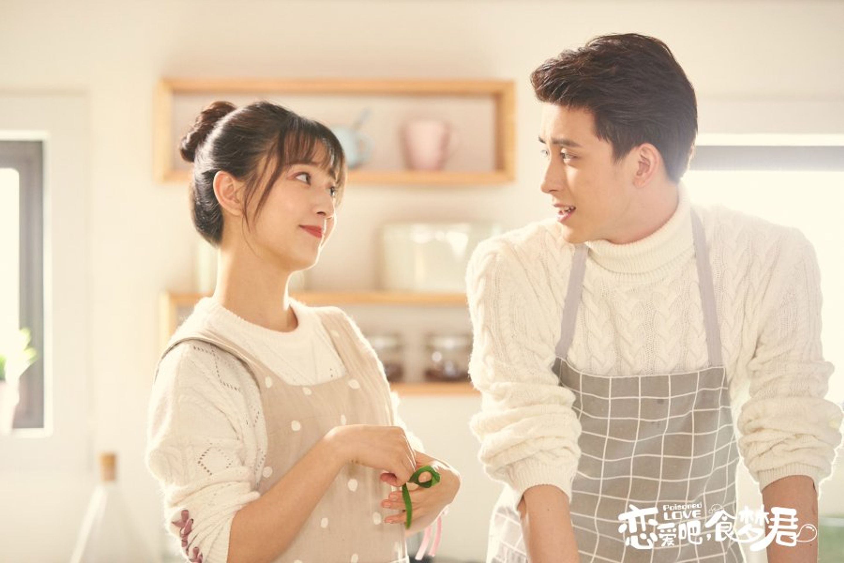 연애파, 식몽군!