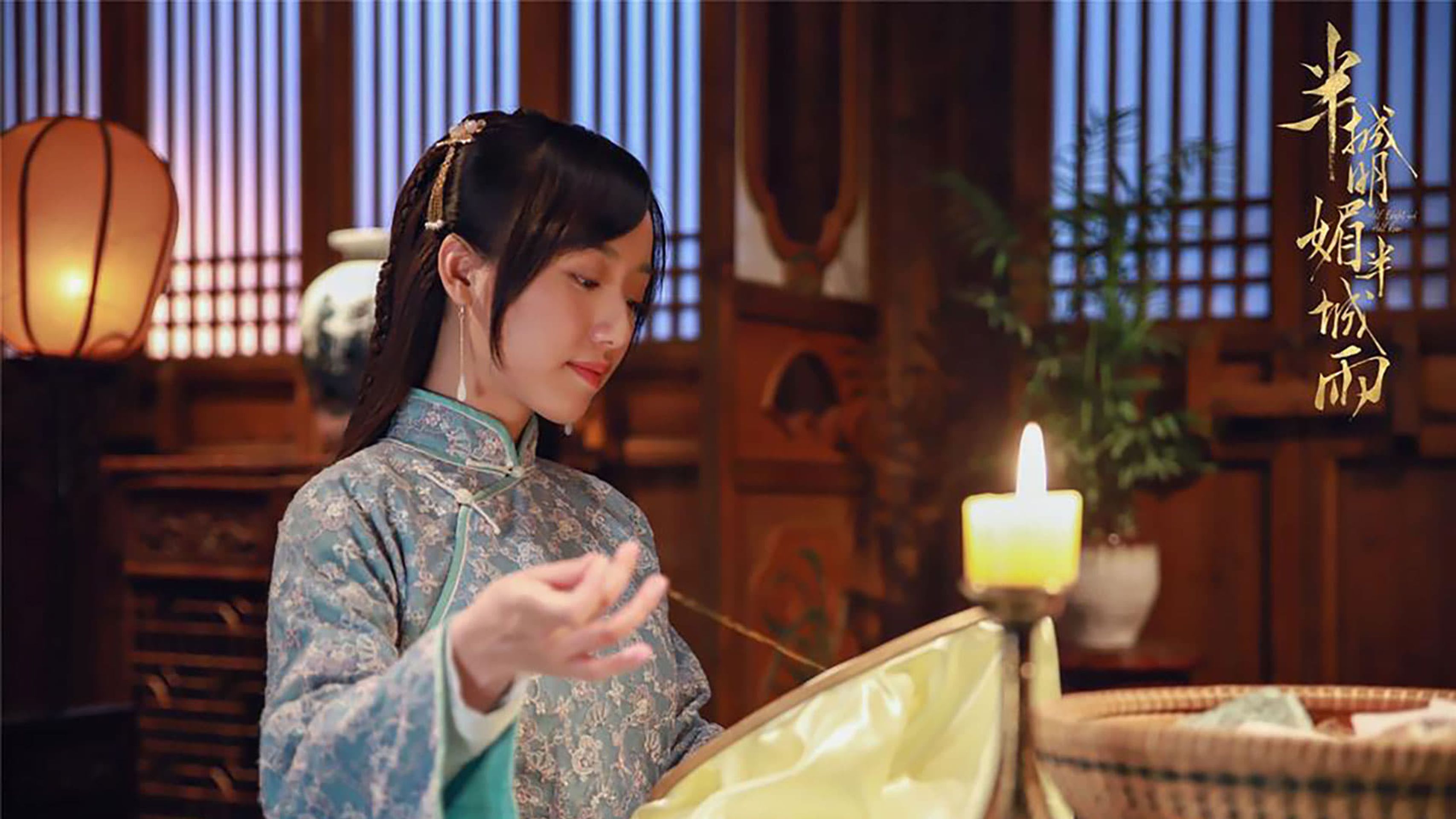 반성명미반성우 : 천년을 기다린 사랑