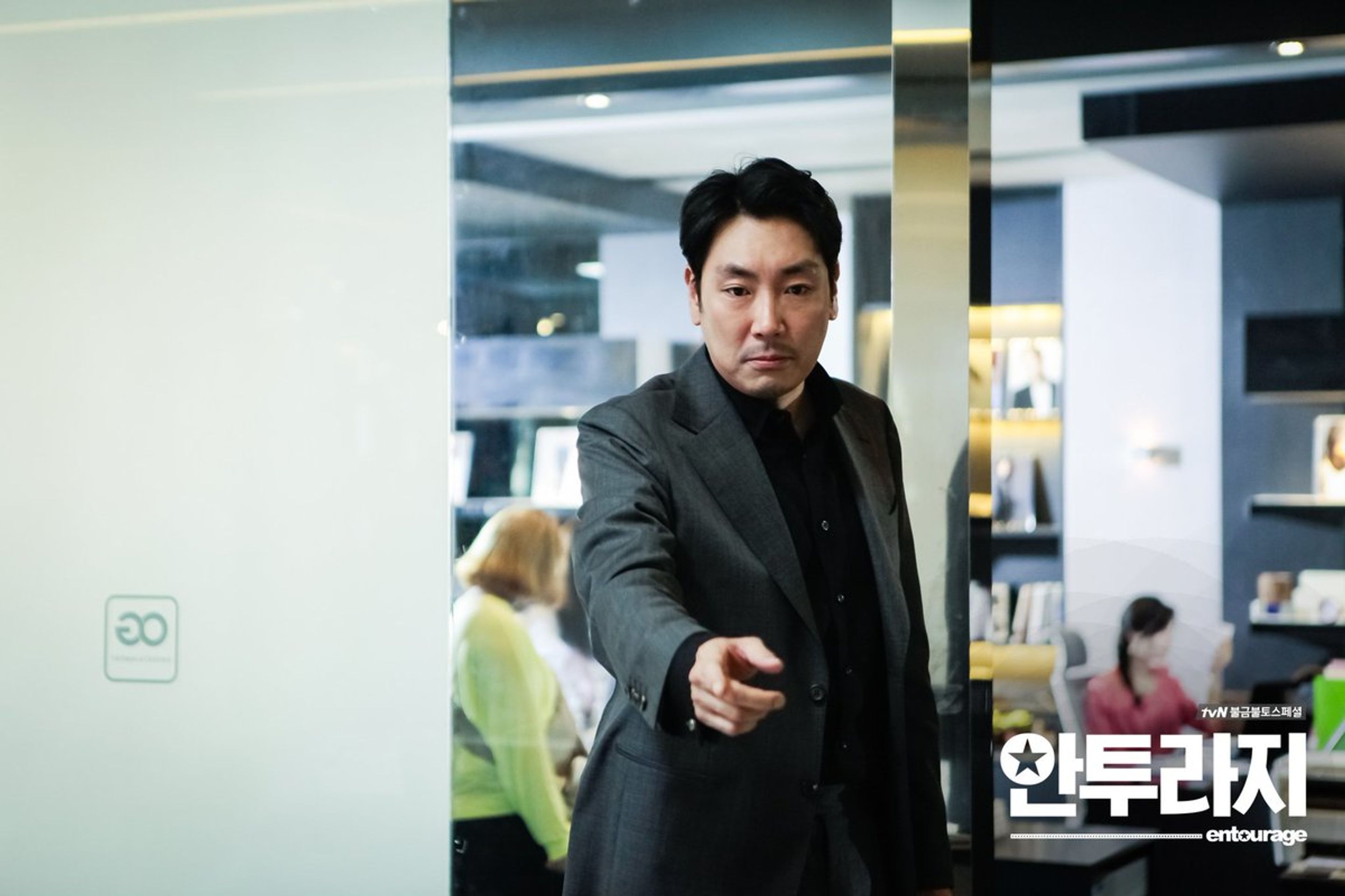 안투라지