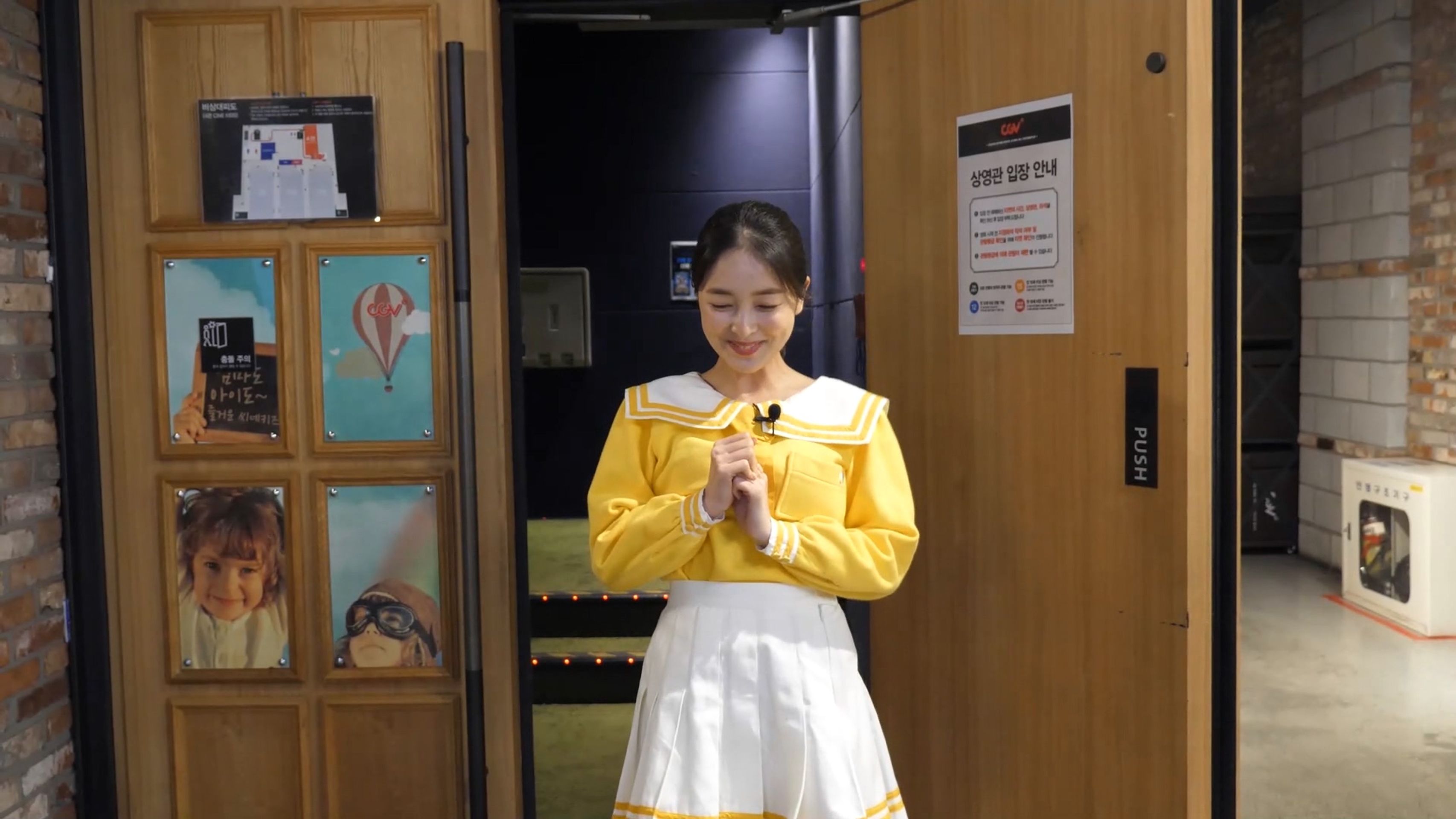 다니유치원 : 다니와 가요!