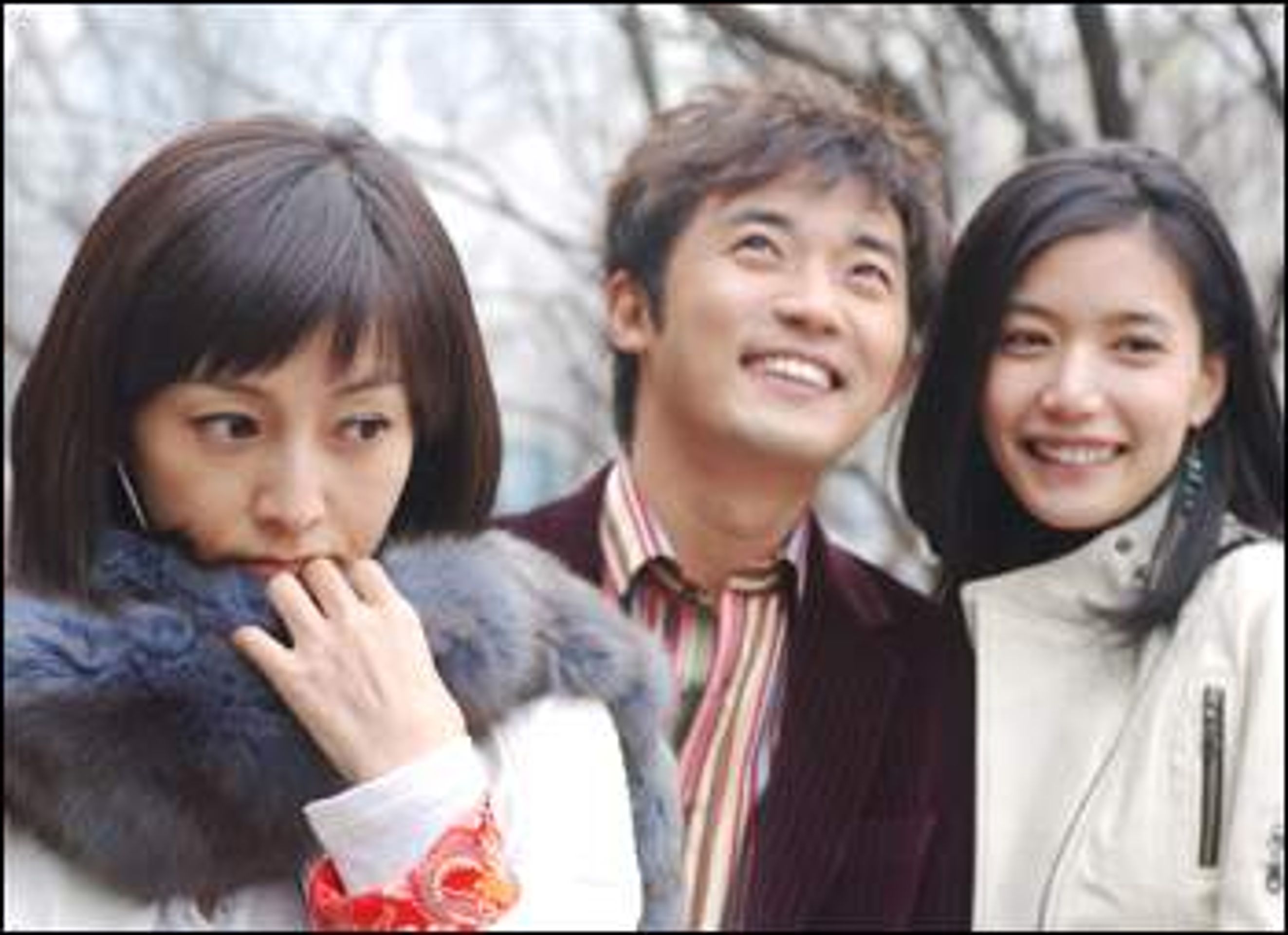 천생연분