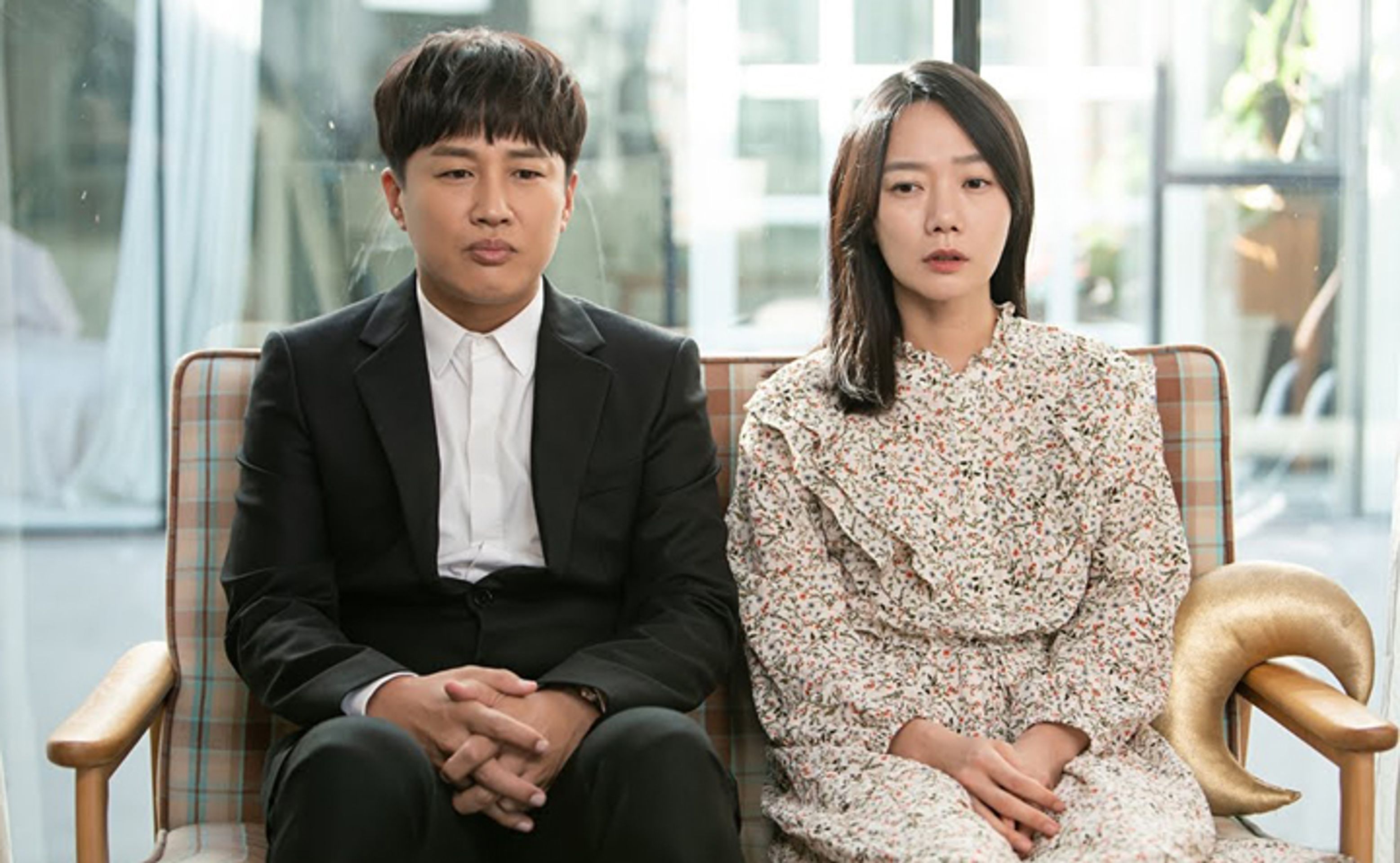 최고의 이혼