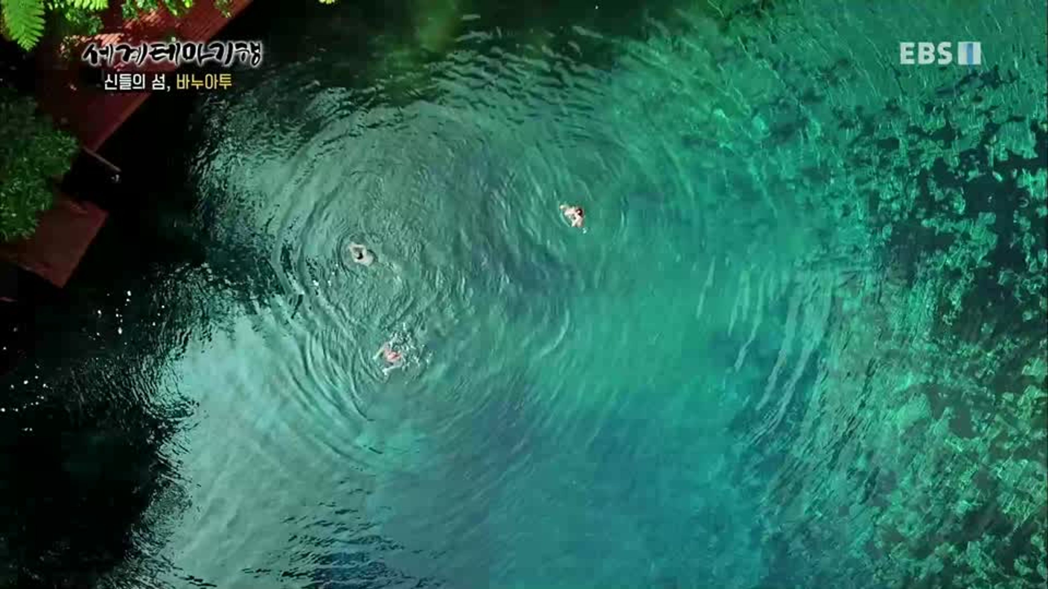 세계테마기행: 신들의 섬, 바누아투